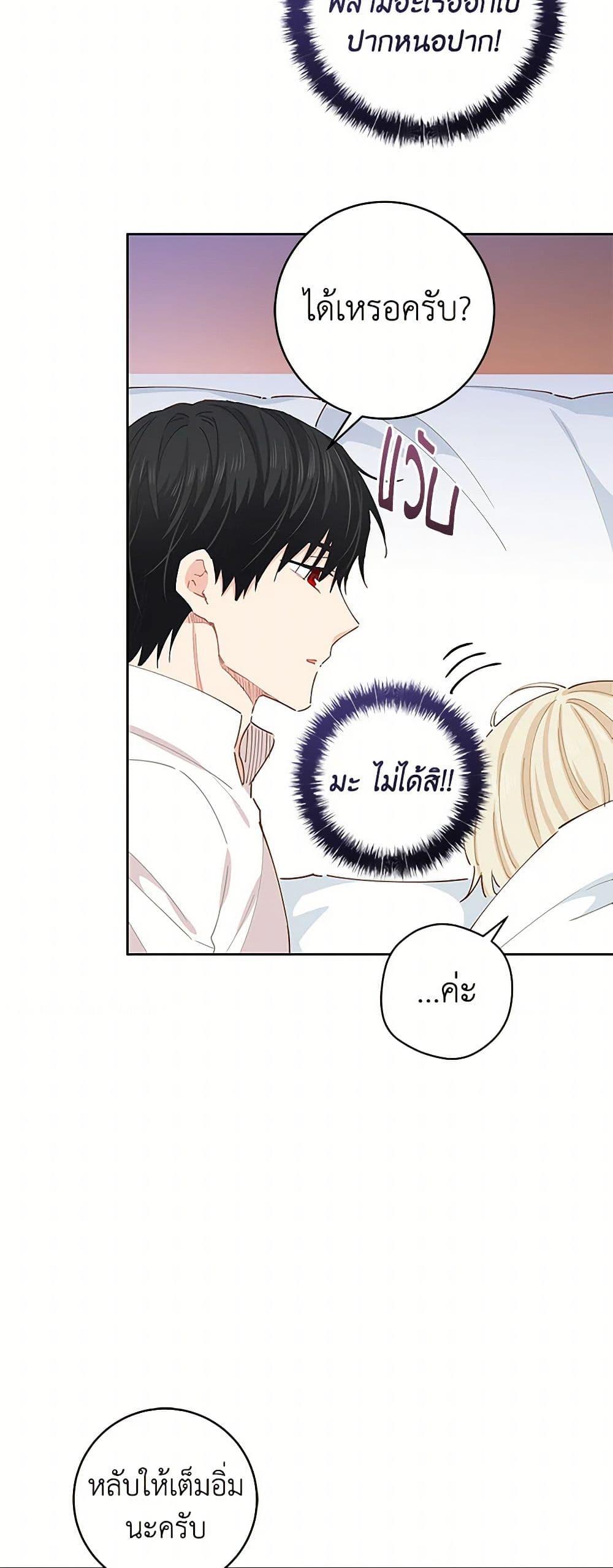 Manga-lc-com อ่านมังงะ อ่านการ์ตูน ออนไลน์ ฟรี I’m All Out of Health! ตอนที่ 1 2 3 4 5 6 7 8 9 10 11 12 13 14 ฟรี ไม่มีโฆษณา Manga-lc - อ่าน มังงะ อ่าน การ์ตูน ออนไลน์ อ่านมังงะ ฟรี