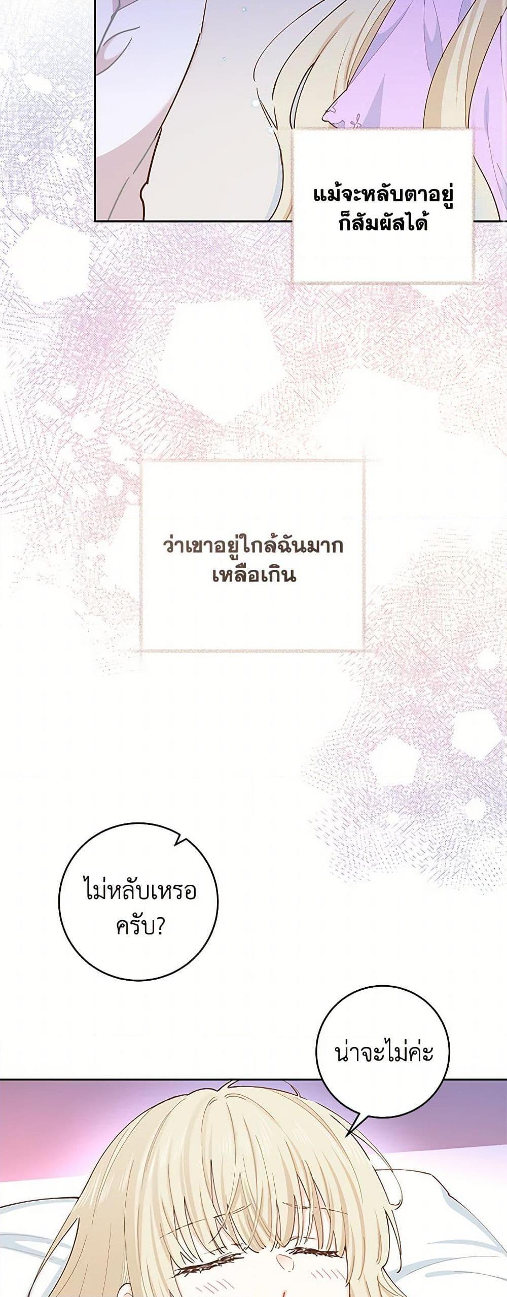 Manga-lc-com อ่านมังงะ อ่านการ์ตูน ออนไลน์ ฟรี I’m All Out of Health! ตอนที่ 1 2 3 4 5 6 7 8 9 10 11 12 13 14 ฟรี ไม่มีโฆษณา Manga-lc - อ่าน มังงะ อ่าน การ์ตูน ออนไลน์ อ่านมังงะ ฟรี