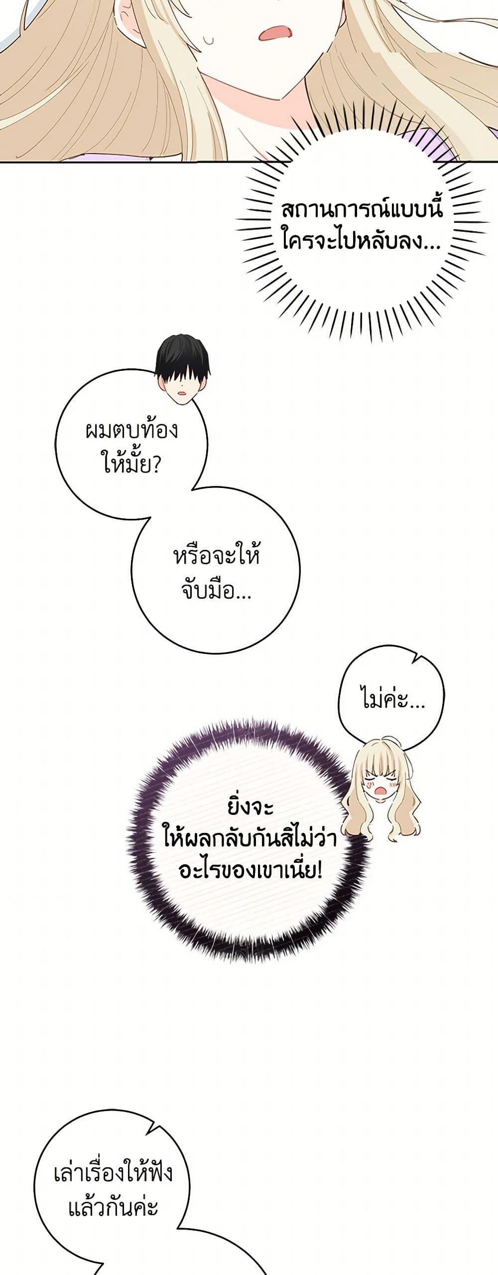 Manga-lc-com อ่านมังงะ อ่านการ์ตูน ออนไลน์ ฟรี I’m All Out of Health! ตอนที่ 1 2 3 4 5 6 7 8 9 10 11 12 13 14 ฟรี ไม่มีโฆษณา Manga-lc - อ่าน มังงะ อ่าน การ์ตูน ออนไลน์ อ่านมังงะ ฟรี