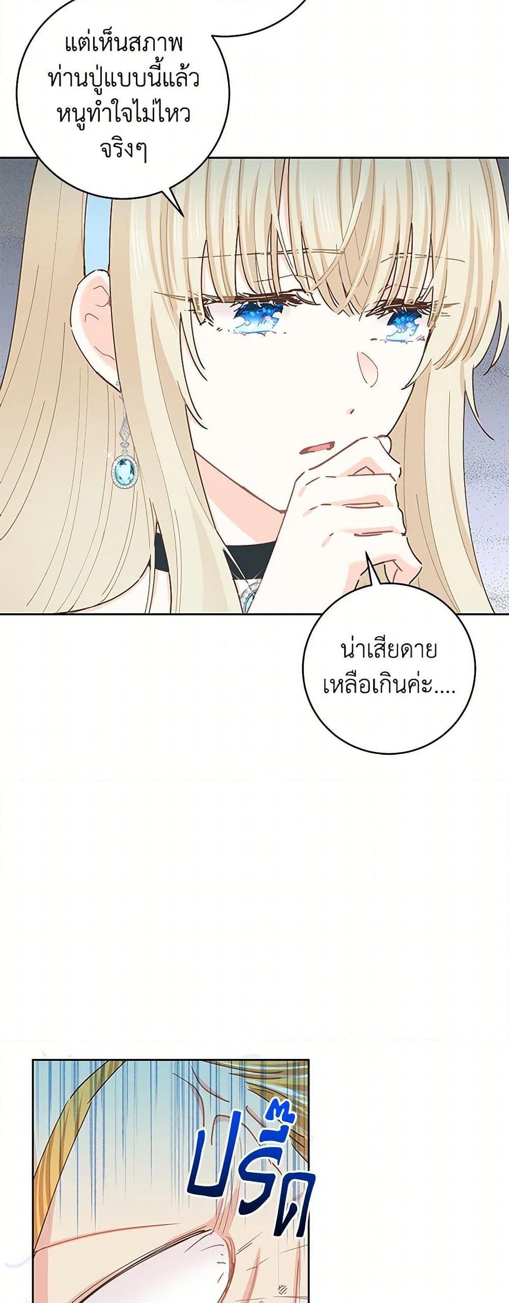 Manga-lc-com อ่านมังงะ อ่านการ์ตูน ออนไลน์ ฟรี I’m All Out of Health! ตอนที่ 1 2 3 4 5 6 7 8 9 10 11 12 13 14 ฟรี ไม่มีโฆษณา Manga-lc - อ่าน มังงะ อ่าน การ์ตูน ออนไลน์ อ่านมังงะ ฟรี