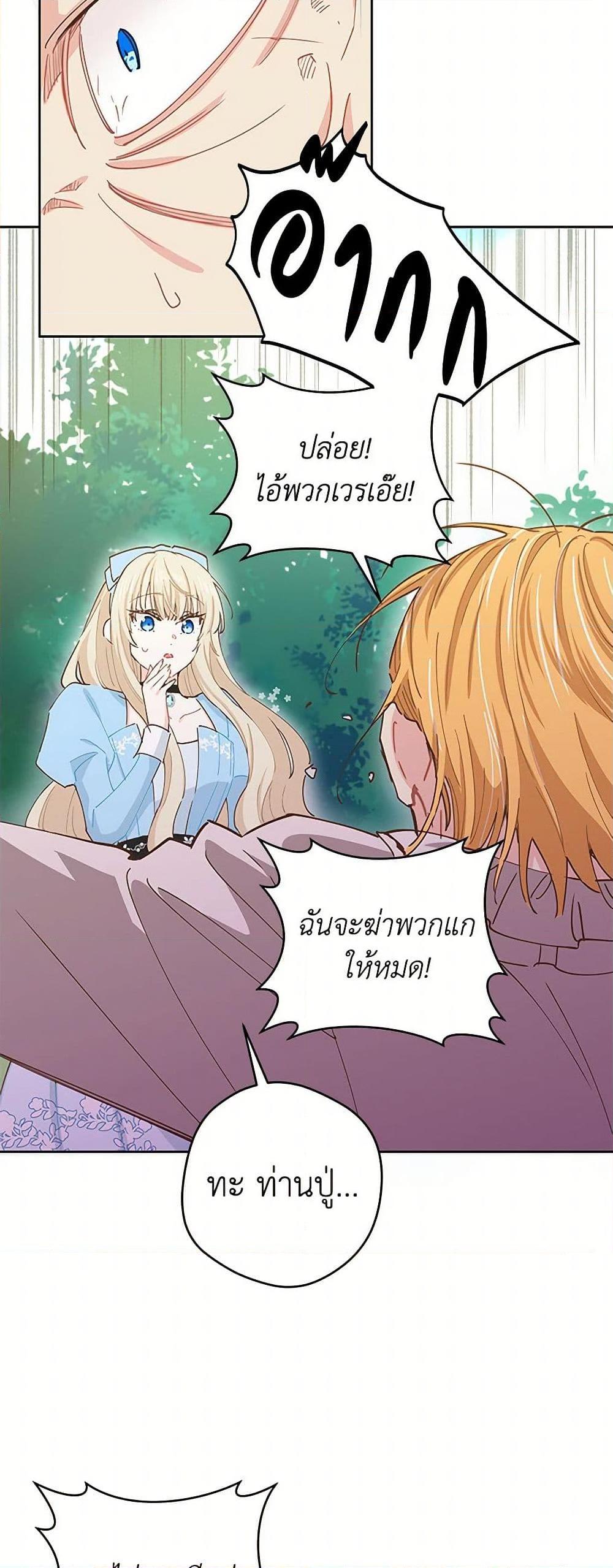 Manga-lc-com อ่านมังงะ อ่านการ์ตูน ออนไลน์ ฟรี I’m All Out of Health! ตอนที่ 1 2 3 4 5 6 7 8 9 10 11 12 13 14 ฟรี ไม่มีโฆษณา Manga-lc - อ่าน มังงะ อ่าน การ์ตูน ออนไลน์ อ่านมังงะ ฟรี