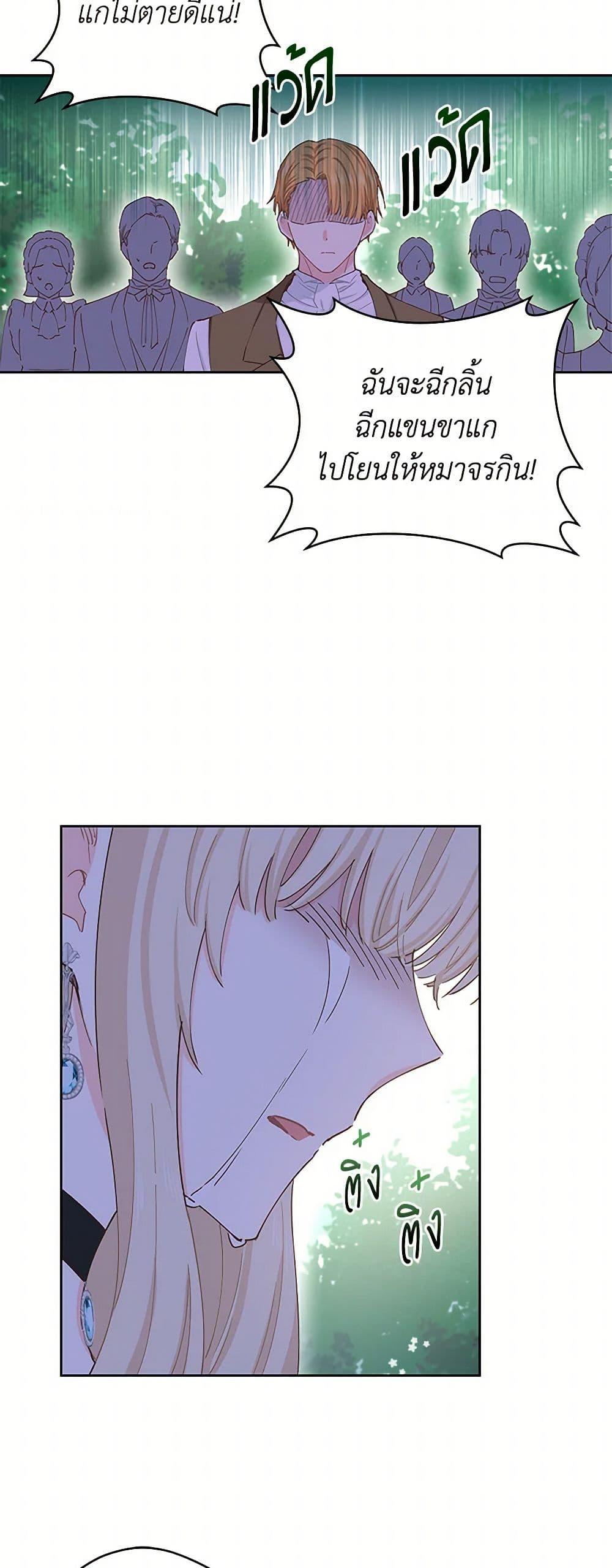 Manga-lc-com อ่านมังงะ อ่านการ์ตูน ออนไลน์ ฟรี I’m All Out of Health! ตอนที่ 1 2 3 4 5 6 7 8 9 10 11 12 13 14 ฟรี ไม่มีโฆษณา Manga-lc - อ่าน มังงะ อ่าน การ์ตูน ออนไลน์ อ่านมังงะ ฟรี