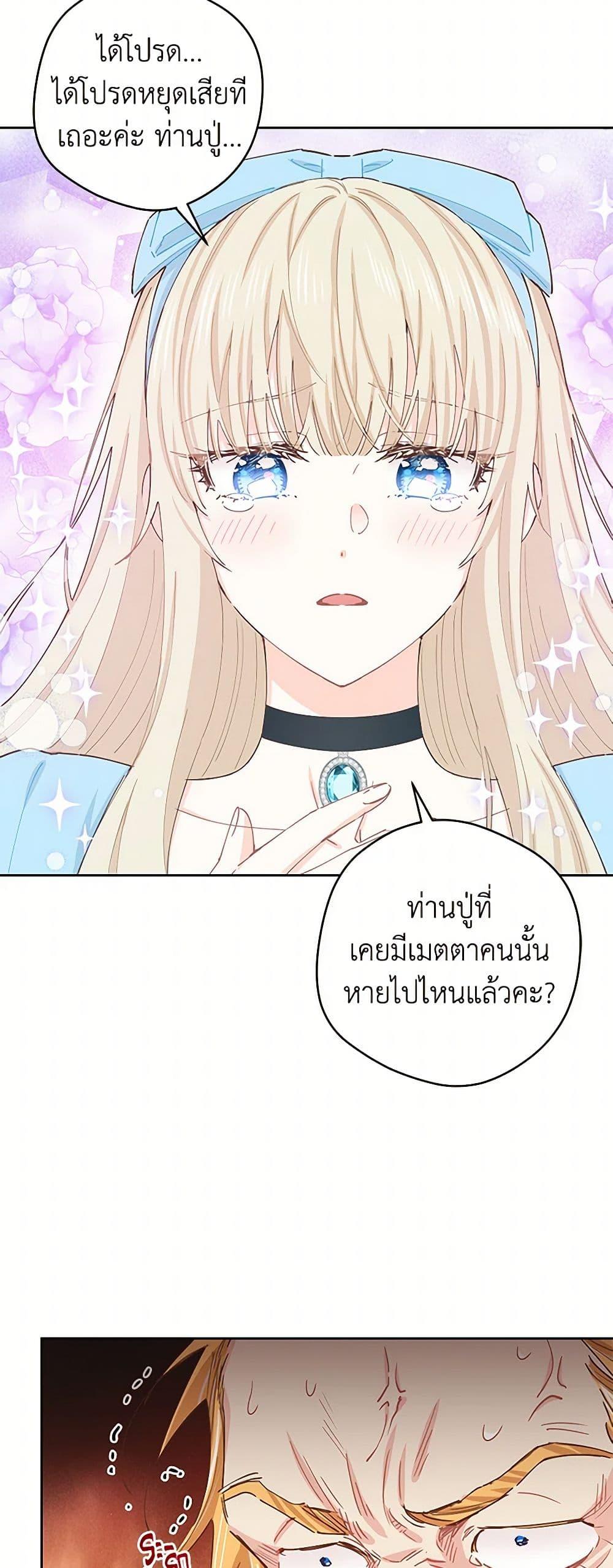 Manga-lc-com อ่านมังงะ อ่านการ์ตูน ออนไลน์ ฟรี I’m All Out of Health! ตอนที่ 1 2 3 4 5 6 7 8 9 10 11 12 13 14 ฟรี ไม่มีโฆษณา Manga-lc - อ่าน มังงะ อ่าน การ์ตูน ออนไลน์ อ่านมังงะ ฟรี