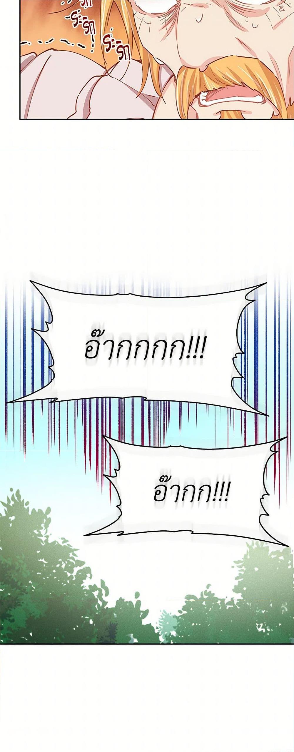 Manga-lc-com อ่านมังงะ อ่านการ์ตูน ออนไลน์ ฟรี I’m All Out of Health! ตอนที่ 1 2 3 4 5 6 7 8 9 10 11 12 13 14 ฟรี ไม่มีโฆษณา Manga-lc - อ่าน มังงะ อ่าน การ์ตูน ออนไลน์ อ่านมังงะ ฟรี