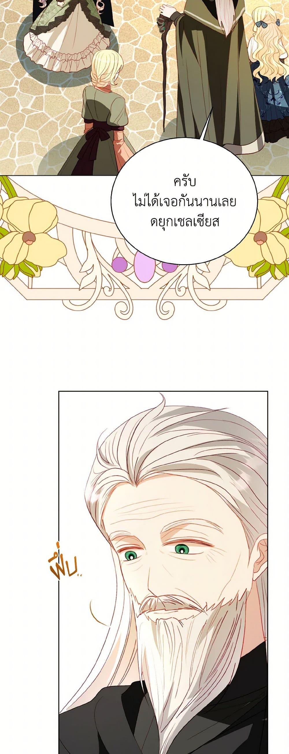 Manga-lc-com อ่านมังงะ อ่านการ์ตูน ออนไลน์ ฟรี My Father, the Possessive Demi-God ตอนที่ 1 2 3 4 5 6 7 8 9 10 11 12 13 14 ฟรี ไม่มีโฆษณา Manga-lc - อ่าน มังงะ อ่าน การ์ตูน ออนไลน์ อ่านมังงะ ฟรี