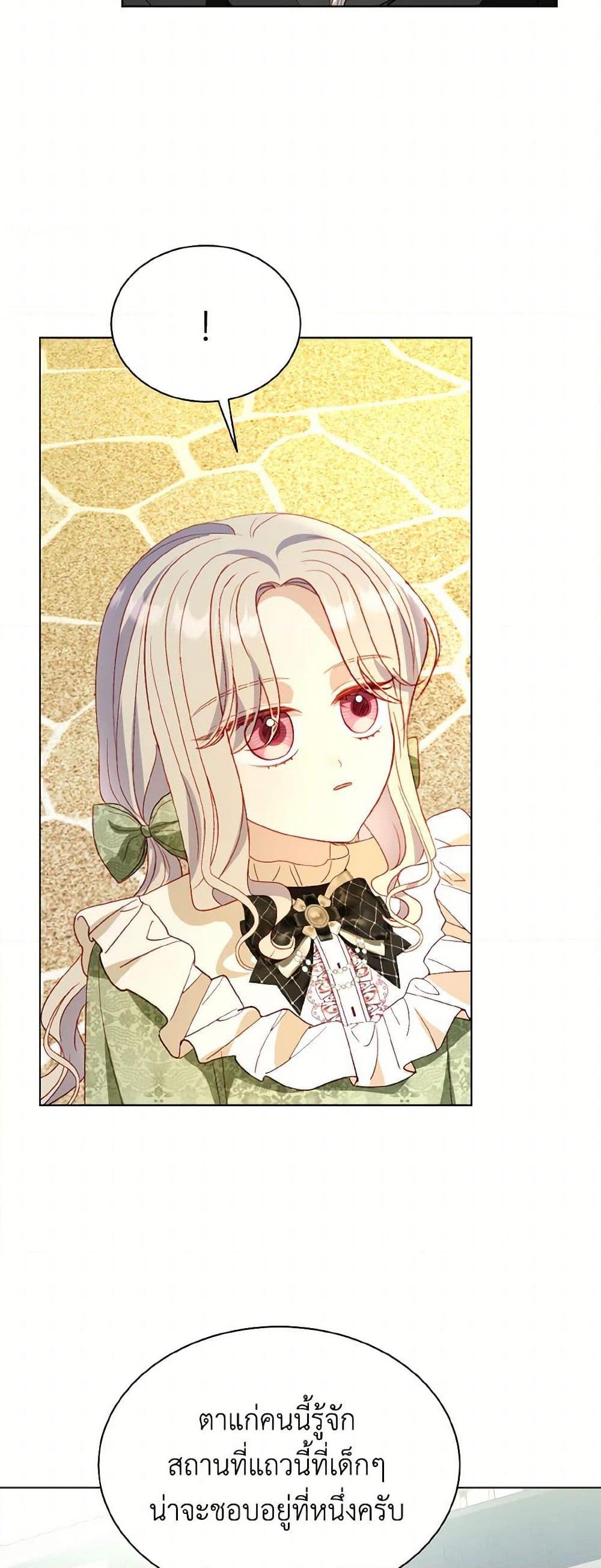 Manga-lc-com อ่านมังงะ อ่านการ์ตูน ออนไลน์ ฟรี My Father, the Possessive Demi-God ตอนที่ 1 2 3 4 5 6 7 8 9 10 11 12 13 14 ฟรี ไม่มีโฆษณา Manga-lc - อ่าน มังงะ อ่าน การ์ตูน ออนไลน์ อ่านมังงะ ฟรี