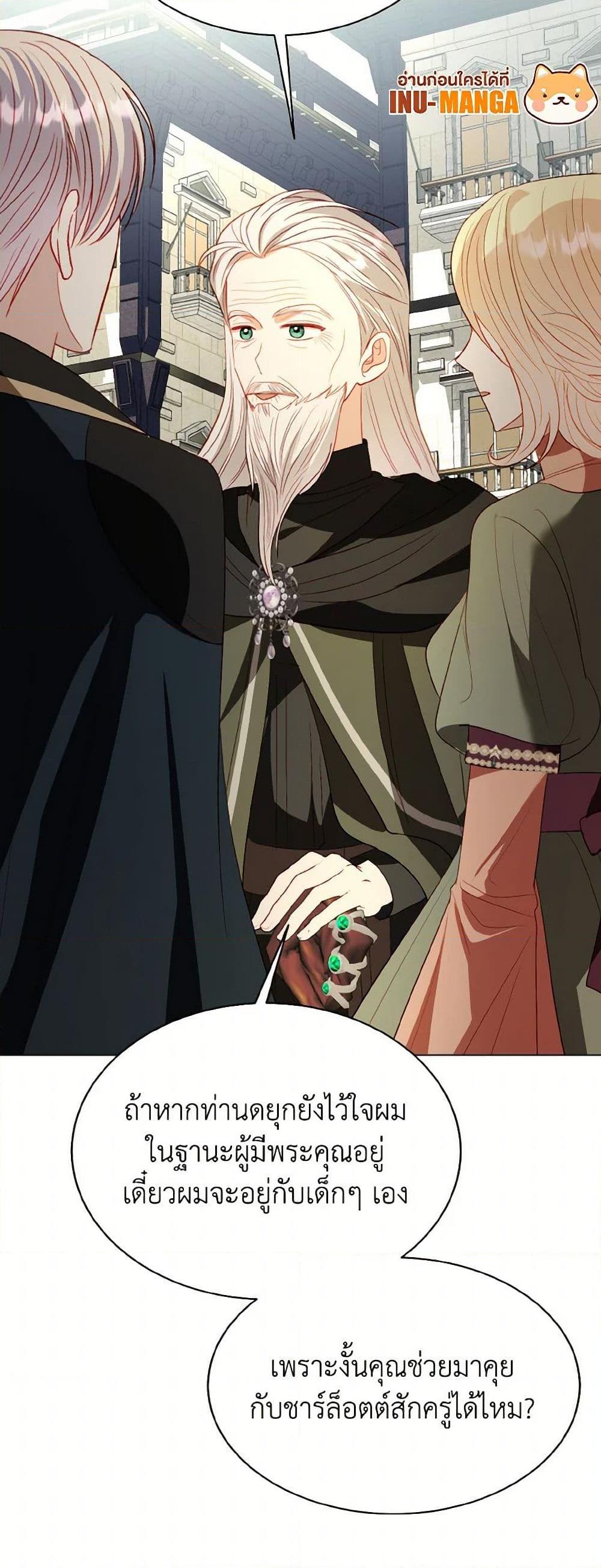 Manga-lc-com อ่านมังงะ อ่านการ์ตูน ออนไลน์ ฟรี My Father, the Possessive Demi-God ตอนที่ 1 2 3 4 5 6 7 8 9 10 11 12 13 14 ฟรี ไม่มีโฆษณา Manga-lc - อ่าน มังงะ อ่าน การ์ตูน ออนไลน์ อ่านมังงะ ฟรี