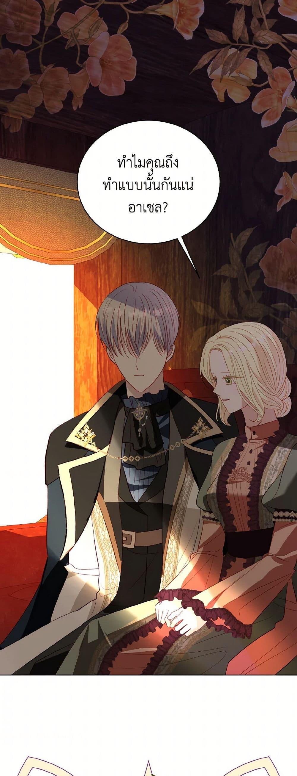 Manga-lc-com อ่านมังงะ อ่านการ์ตูน ออนไลน์ ฟรี My Father, the Possessive Demi-God ตอนที่ 1 2 3 4 5 6 7 8 9 10 11 12 13 14 ฟรี ไม่มีโฆษณา Manga-lc - อ่าน มังงะ อ่าน การ์ตูน ออนไลน์ อ่านมังงะ ฟรี