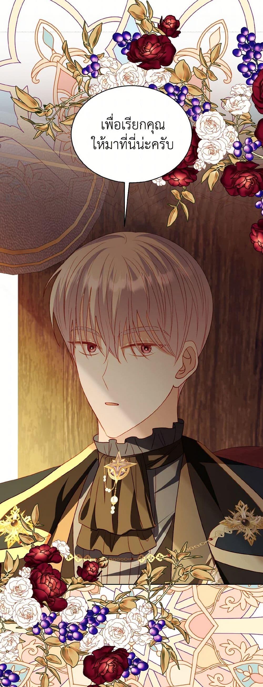 Manga-lc-com อ่านมังงะ อ่านการ์ตูน ออนไลน์ ฟรี My Father, the Possessive Demi-God ตอนที่ 1 2 3 4 5 6 7 8 9 10 11 12 13 14 ฟรี ไม่มีโฆษณา Manga-lc - อ่าน มังงะ อ่าน การ์ตูน ออนไลน์ อ่านมังงะ ฟรี