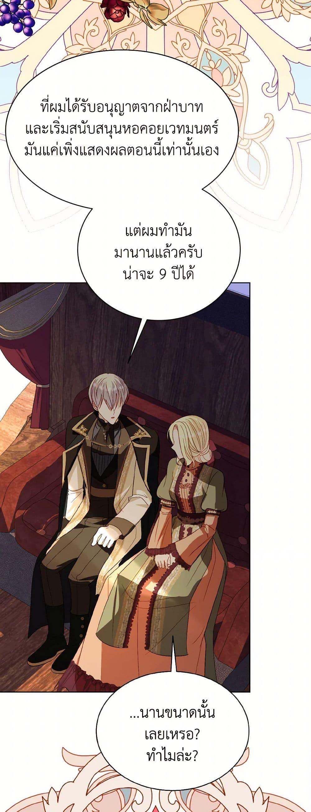 Manga-lc-com อ่านมังงะ อ่านการ์ตูน ออนไลน์ ฟรี My Father, the Possessive Demi-God ตอนที่ 1 2 3 4 5 6 7 8 9 10 11 12 13 14 ฟรี ไม่มีโฆษณา Manga-lc - อ่าน มังงะ อ่าน การ์ตูน ออนไลน์ อ่านมังงะ ฟรี