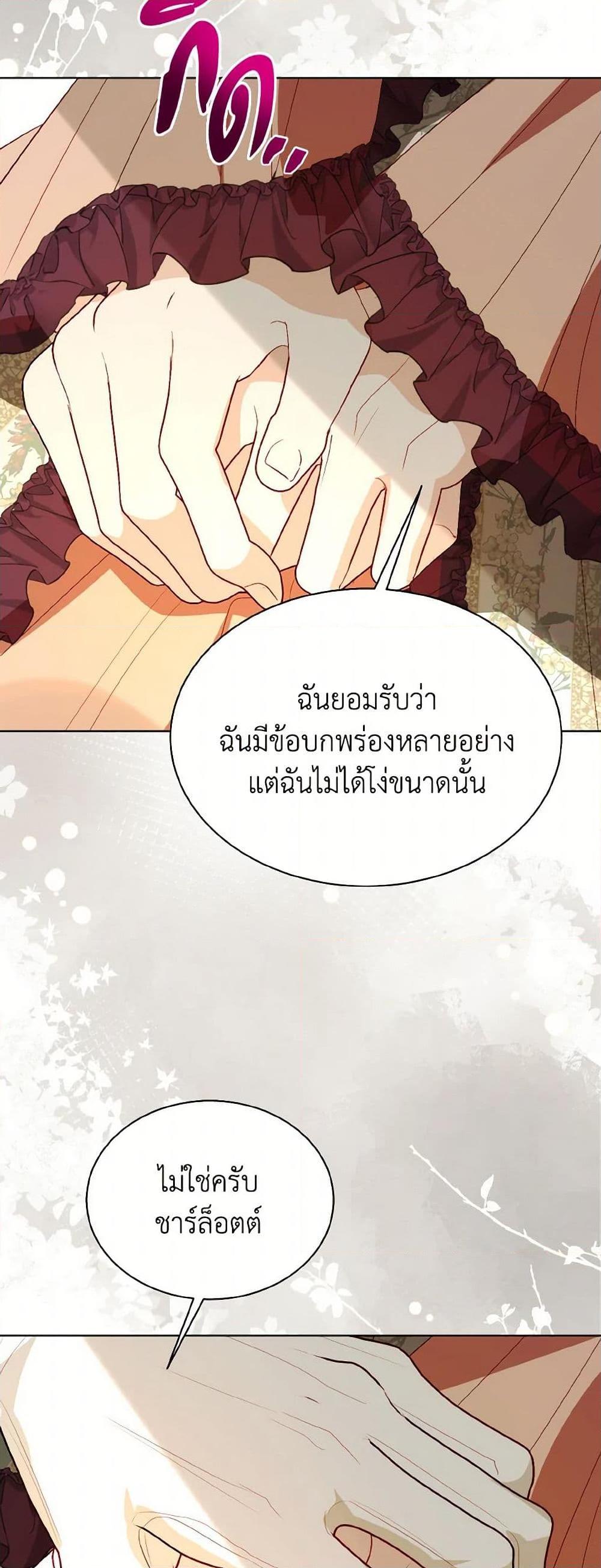 Manga-lc-com อ่านมังงะ อ่านการ์ตูน ออนไลน์ ฟรี My Father, the Possessive Demi-God ตอนที่ 1 2 3 4 5 6 7 8 9 10 11 12 13 14 ฟรี ไม่มีโฆษณา Manga-lc - อ่าน มังงะ อ่าน การ์ตูน ออนไลน์ อ่านมังงะ ฟรี