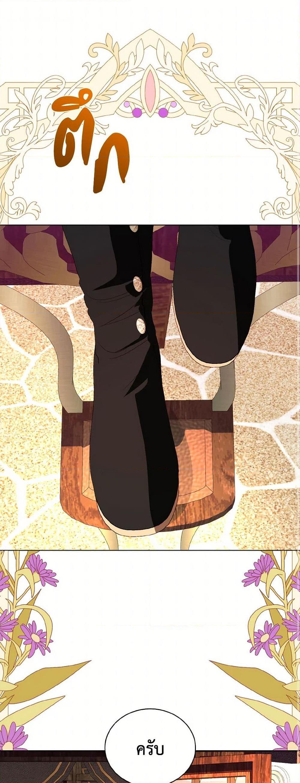 Manga-lc-com อ่านมังงะ อ่านการ์ตูน ออนไลน์ ฟรี My Father, the Possessive Demi-God ตอนที่ 1 2 3 4 5 6 7 8 9 10 11 12 13 14 ฟรี ไม่มีโฆษณา Manga-lc - อ่าน มังงะ อ่าน การ์ตูน ออนไลน์ อ่านมังงะ ฟรี