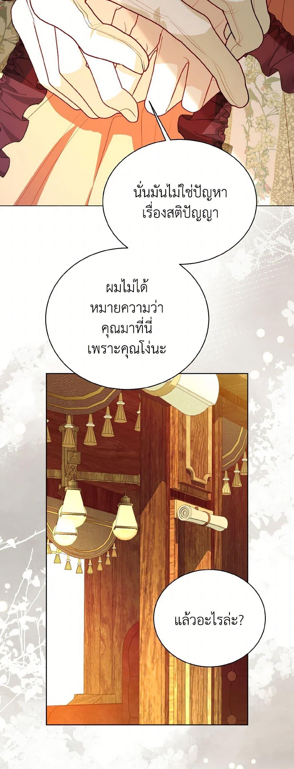 Manga-lc-com อ่านมังงะ อ่านการ์ตูน ออนไลน์ ฟรี My Father, the Possessive Demi-God ตอนที่ 1 2 3 4 5 6 7 8 9 10 11 12 13 14 ฟรี ไม่มีโฆษณา Manga-lc - อ่าน มังงะ อ่าน การ์ตูน ออนไลน์ อ่านมังงะ ฟรี