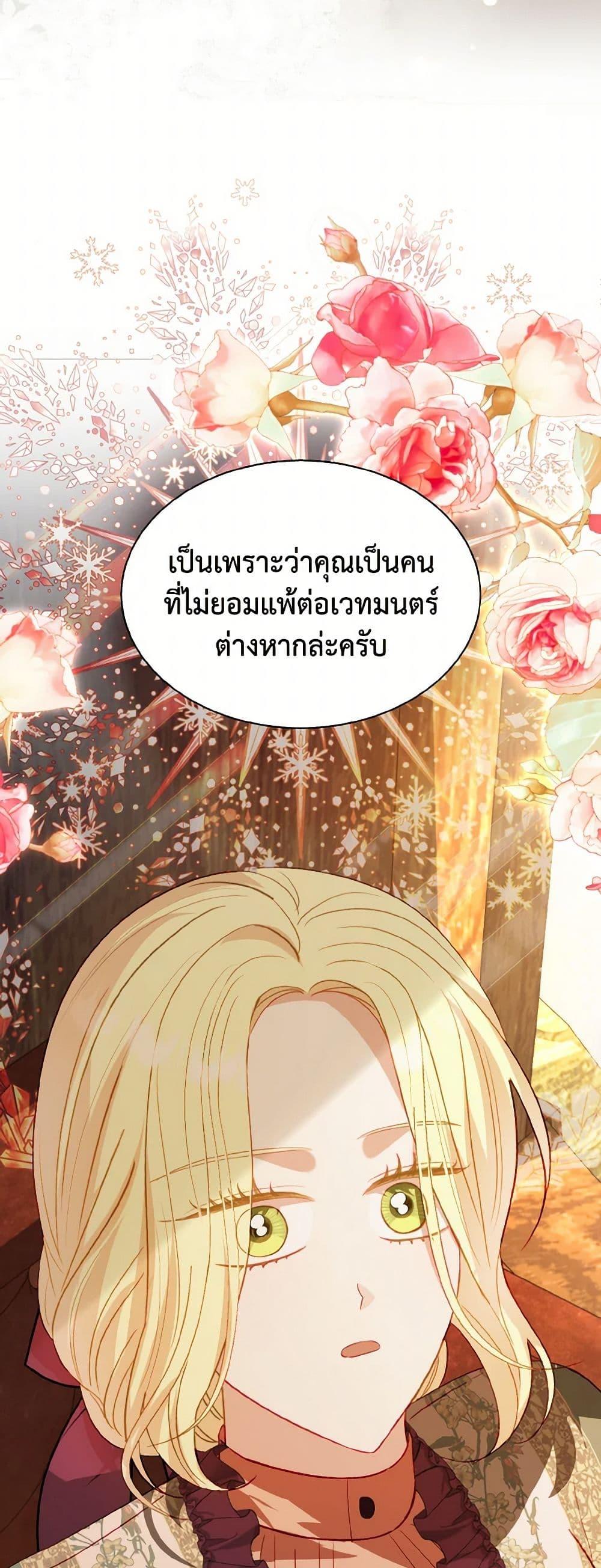 Manga-lc-com อ่านมังงะ อ่านการ์ตูน ออนไลน์ ฟรี My Father, the Possessive Demi-God ตอนที่ 1 2 3 4 5 6 7 8 9 10 11 12 13 14 ฟรี ไม่มีโฆษณา Manga-lc - อ่าน มังงะ อ่าน การ์ตูน ออนไลน์ อ่านมังงะ ฟรี
