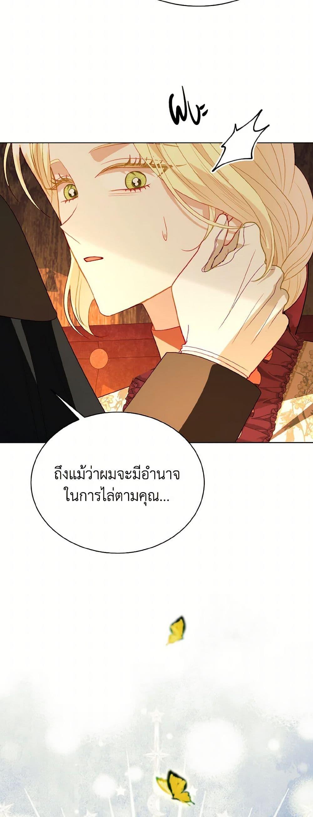Manga-lc-com อ่านมังงะ อ่านการ์ตูน ออนไลน์ ฟรี My Father, the Possessive Demi-God ตอนที่ 1 2 3 4 5 6 7 8 9 10 11 12 13 14 ฟรี ไม่มีโฆษณา Manga-lc - อ่าน มังงะ อ่าน การ์ตูน ออนไลน์ อ่านมังงะ ฟรี