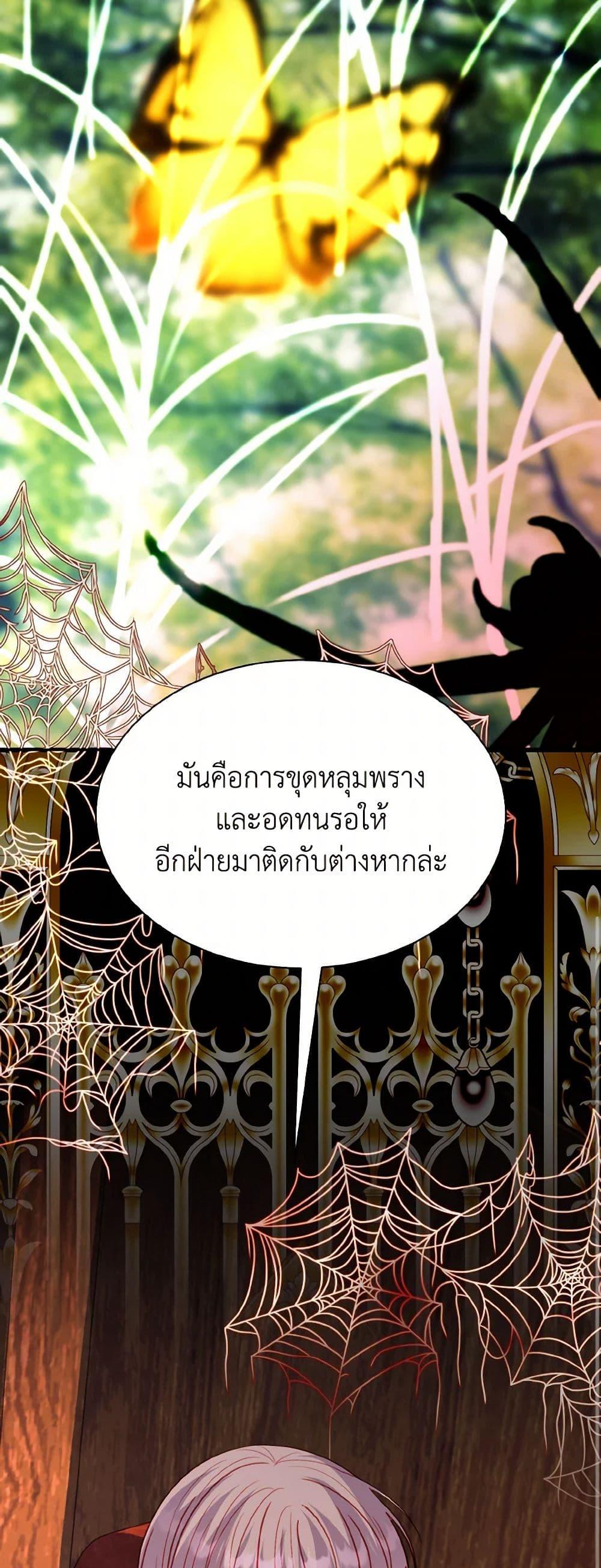 Manga-lc-com อ่านมังงะ อ่านการ์ตูน ออนไลน์ ฟรี My Father, the Possessive Demi-God ตอนที่ 1 2 3 4 5 6 7 8 9 10 11 12 13 14 ฟรี ไม่มีโฆษณา Manga-lc - อ่าน มังงะ อ่าน การ์ตูน ออนไลน์ อ่านมังงะ ฟรี