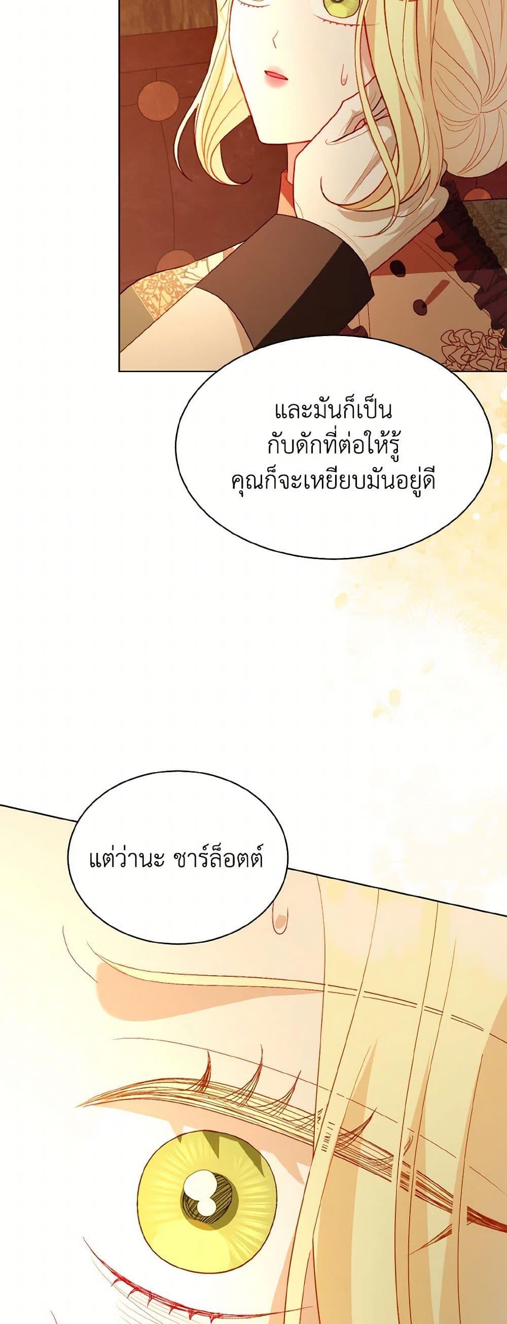 Manga-lc-com อ่านมังงะ อ่านการ์ตูน ออนไลน์ ฟรี My Father, the Possessive Demi-God ตอนที่ 1 2 3 4 5 6 7 8 9 10 11 12 13 14 ฟรี ไม่มีโฆษณา Manga-lc - อ่าน มังงะ อ่าน การ์ตูน ออนไลน์ อ่านมังงะ ฟรี