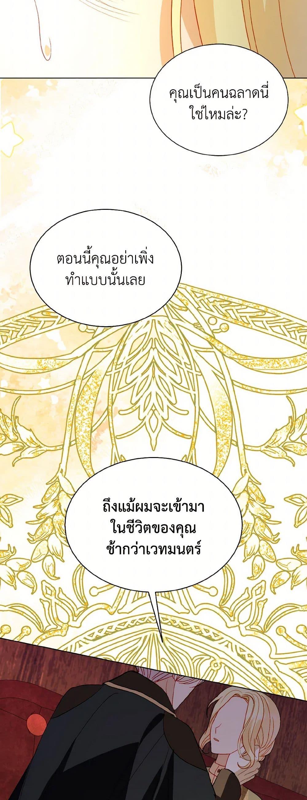 Manga-lc-com อ่านมังงะ อ่านการ์ตูน ออนไลน์ ฟรี My Father, the Possessive Demi-God ตอนที่ 1 2 3 4 5 6 7 8 9 10 11 12 13 14 ฟรี ไม่มีโฆษณา Manga-lc - อ่าน มังงะ อ่าน การ์ตูน ออนไลน์ อ่านมังงะ ฟรี