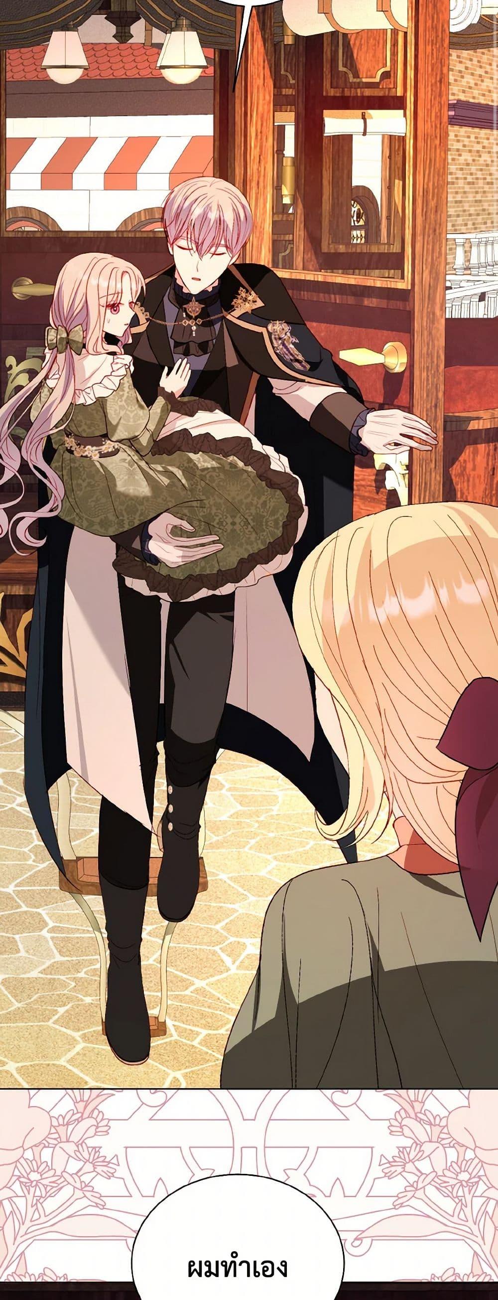 Manga-lc-com อ่านมังงะ อ่านการ์ตูน ออนไลน์ ฟรี My Father, the Possessive Demi-God ตอนที่ 1 2 3 4 5 6 7 8 9 10 11 12 13 14 ฟรี ไม่มีโฆษณา Manga-lc - อ่าน มังงะ อ่าน การ์ตูน ออนไลน์ อ่านมังงะ ฟรี