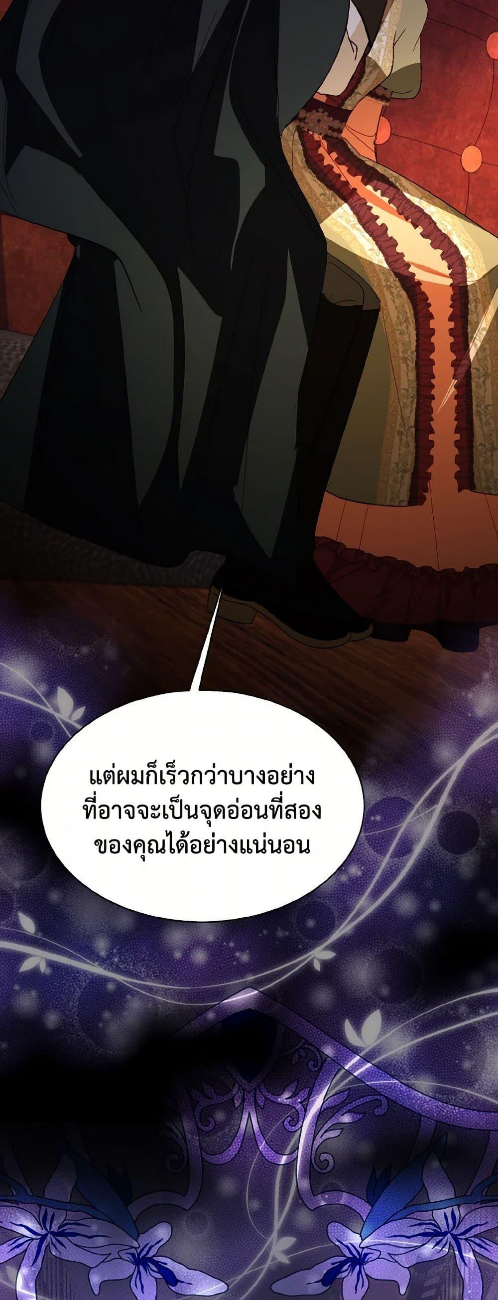 Manga-lc-com อ่านมังงะ อ่านการ์ตูน ออนไลน์ ฟรี My Father, the Possessive Demi-God ตอนที่ 1 2 3 4 5 6 7 8 9 10 11 12 13 14 ฟรี ไม่มีโฆษณา Manga-lc - อ่าน มังงะ อ่าน การ์ตูน ออนไลน์ อ่านมังงะ ฟรี