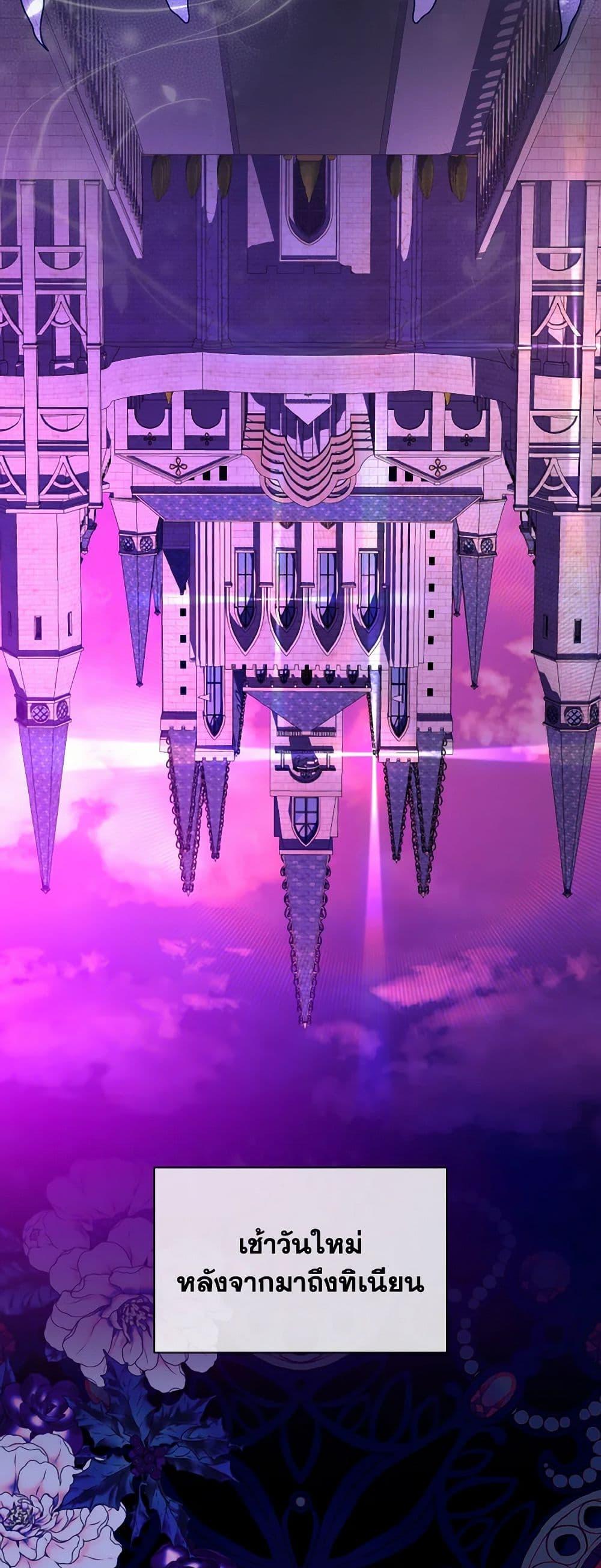 Manga-lc-com อ่านมังงะ อ่านการ์ตูน ออนไลน์ ฟรี My Father, the Possessive Demi-God ตอนที่ 1 2 3 4 5 6 7 8 9 10 11 12 13 14 ฟรี ไม่มีโฆษณา Manga-lc - อ่าน มังงะ อ่าน การ์ตูน ออนไลน์ อ่านมังงะ ฟรี