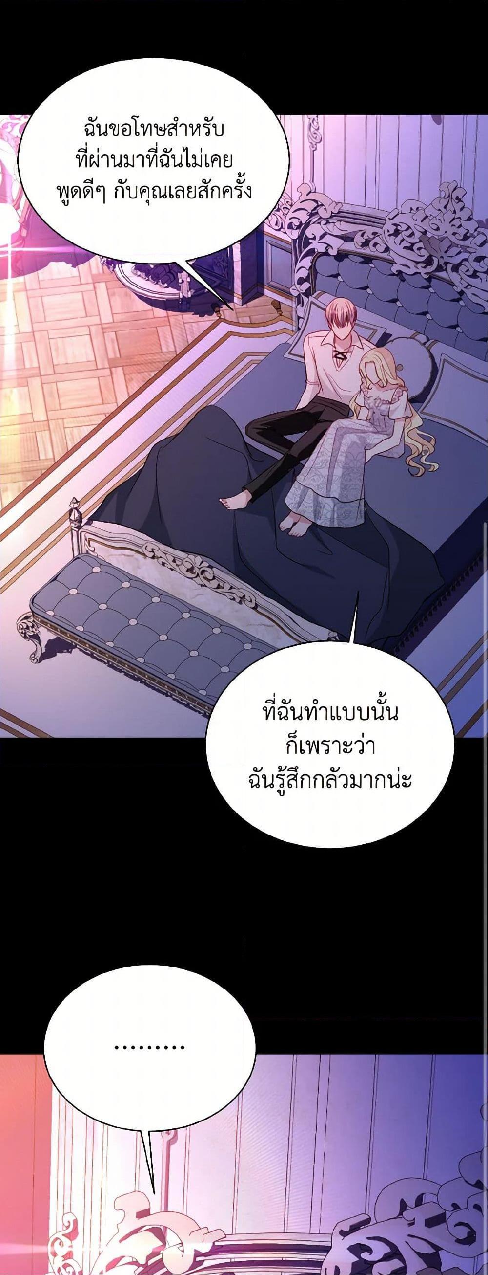 Manga-lc-com อ่านมังงะ อ่านการ์ตูน ออนไลน์ ฟรี My Father, the Possessive Demi-God ตอนที่ 1 2 3 4 5 6 7 8 9 10 11 12 13 14 ฟรี ไม่มีโฆษณา Manga-lc - อ่าน มังงะ อ่าน การ์ตูน ออนไลน์ อ่านมังงะ ฟรี