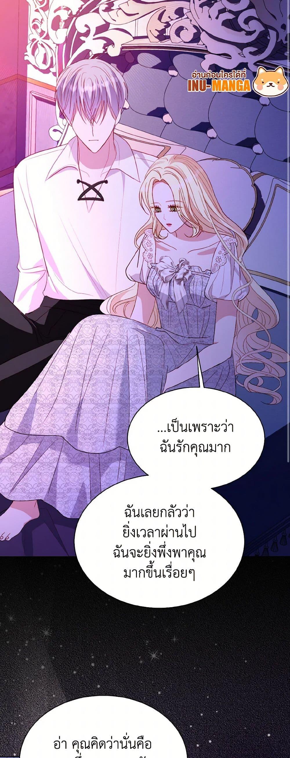 Manga-lc-com อ่านมังงะ อ่านการ์ตูน ออนไลน์ ฟรี My Father, the Possessive Demi-God ตอนที่ 1 2 3 4 5 6 7 8 9 10 11 12 13 14 ฟรี ไม่มีโฆษณา Manga-lc - อ่าน มังงะ อ่าน การ์ตูน ออนไลน์ อ่านมังงะ ฟรี