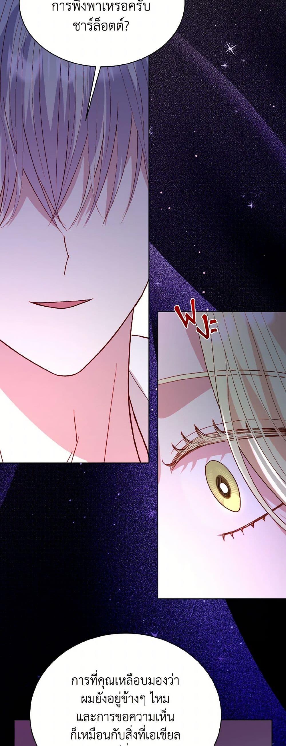 Manga-lc-com อ่านมังงะ อ่านการ์ตูน ออนไลน์ ฟรี My Father, the Possessive Demi-God ตอนที่ 1 2 3 4 5 6 7 8 9 10 11 12 13 14 ฟรี ไม่มีโฆษณา Manga-lc - อ่าน มังงะ อ่าน การ์ตูน ออนไลน์ อ่านมังงะ ฟรี