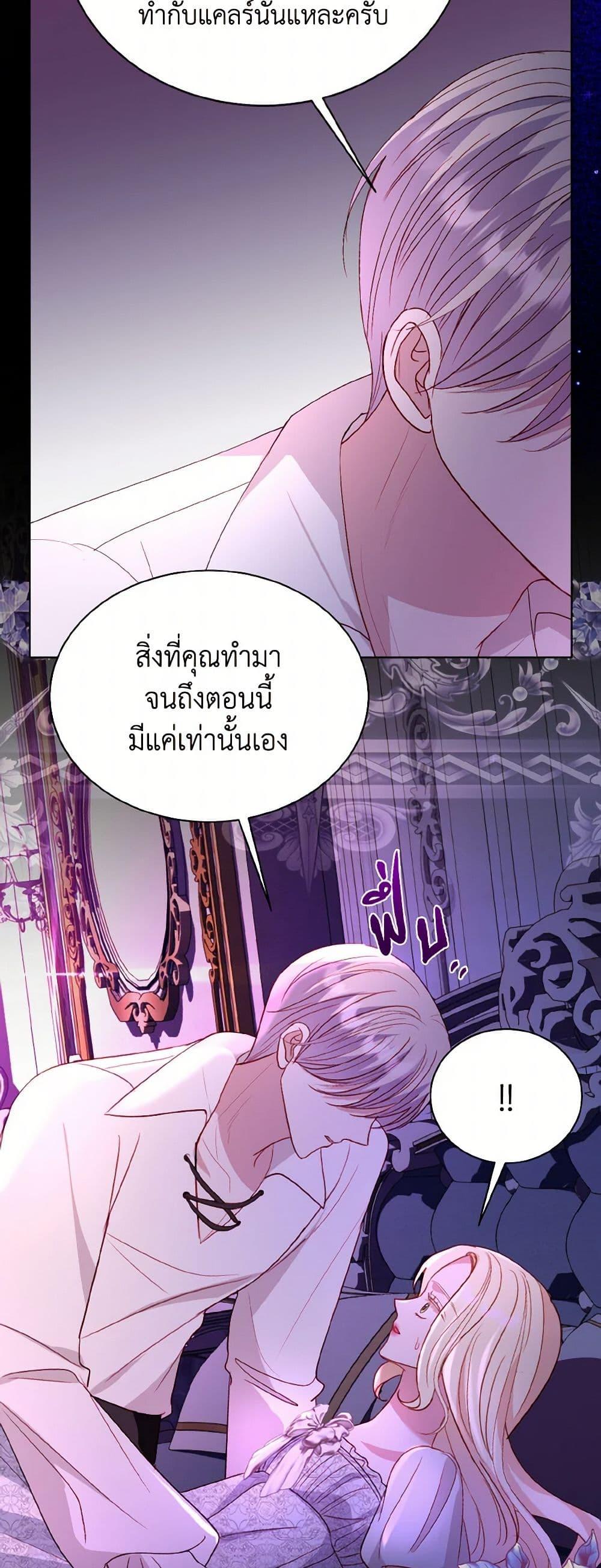 Manga-lc-com อ่านมังงะ อ่านการ์ตูน ออนไลน์ ฟรี My Father, the Possessive Demi-God ตอนที่ 1 2 3 4 5 6 7 8 9 10 11 12 13 14 ฟรี ไม่มีโฆษณา Manga-lc - อ่าน มังงะ อ่าน การ์ตูน ออนไลน์ อ่านมังงะ ฟรี