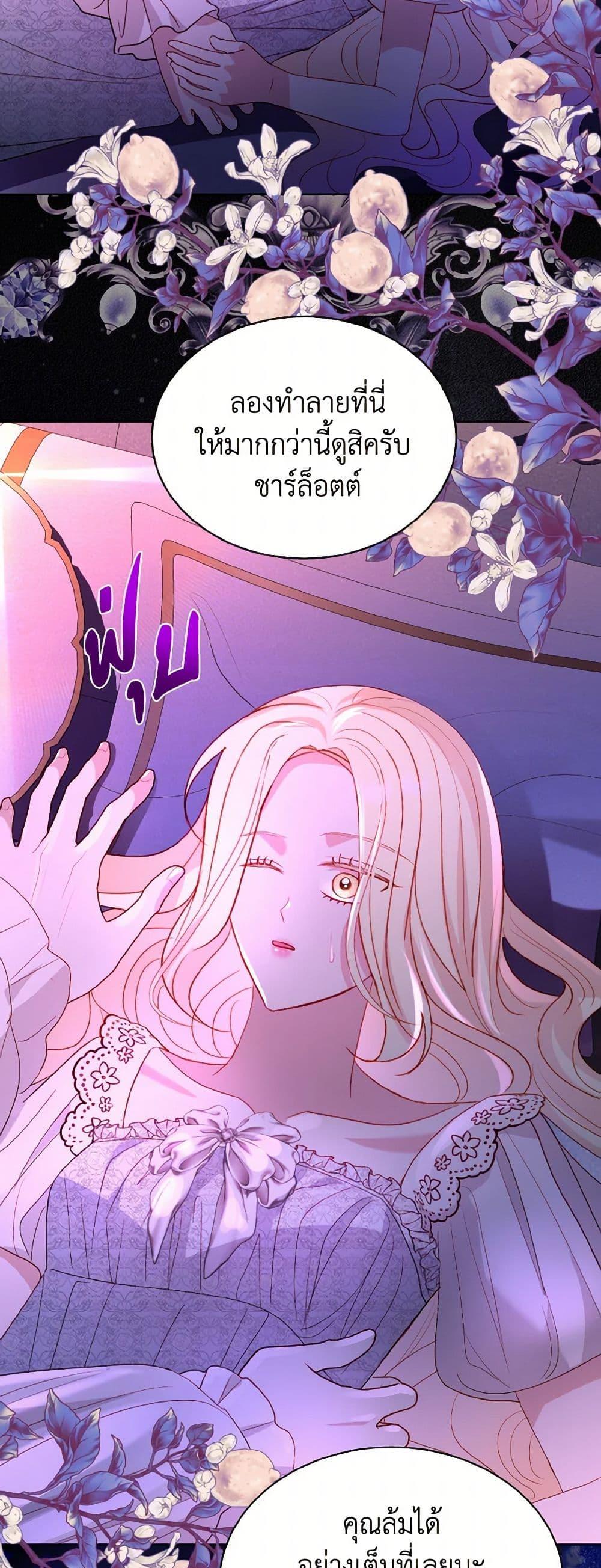 Manga-lc-com อ่านมังงะ อ่านการ์ตูน ออนไลน์ ฟรี My Father, the Possessive Demi-God ตอนที่ 1 2 3 4 5 6 7 8 9 10 11 12 13 14 ฟรี ไม่มีโฆษณา Manga-lc - อ่าน มังงะ อ่าน การ์ตูน ออนไลน์ อ่านมังงะ ฟรี