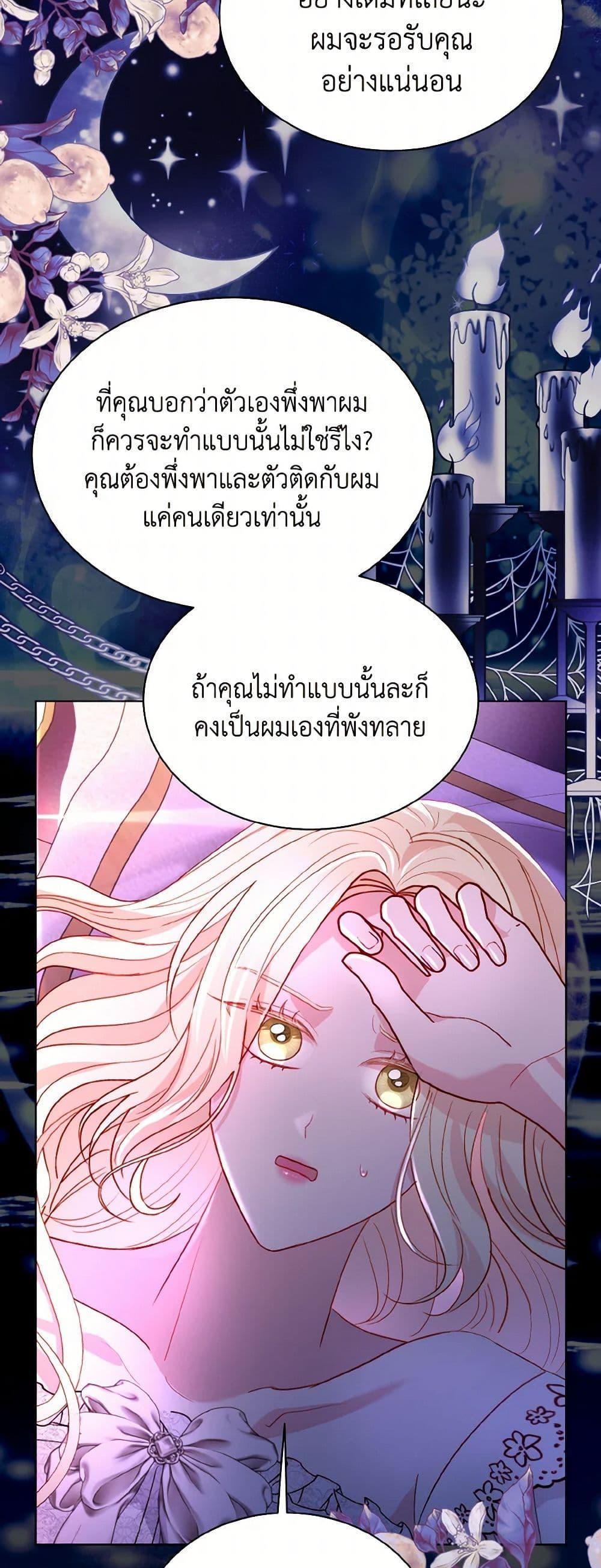 Manga-lc-com อ่านมังงะ อ่านการ์ตูน ออนไลน์ ฟรี My Father, the Possessive Demi-God ตอนที่ 1 2 3 4 5 6 7 8 9 10 11 12 13 14 ฟรี ไม่มีโฆษณา Manga-lc - อ่าน มังงะ อ่าน การ์ตูน ออนไลน์ อ่านมังงะ ฟรี