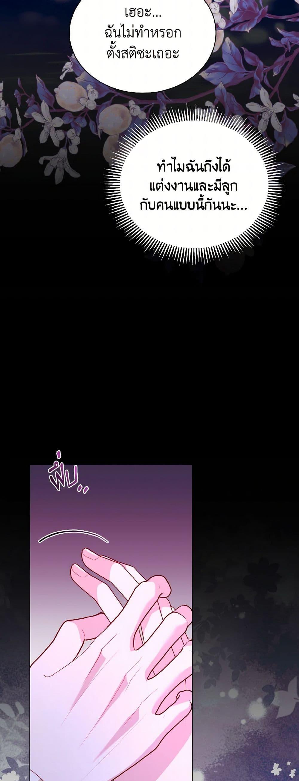 Manga-lc-com อ่านมังงะ อ่านการ์ตูน ออนไลน์ ฟรี My Father, the Possessive Demi-God ตอนที่ 1 2 3 4 5 6 7 8 9 10 11 12 13 14 ฟรี ไม่มีโฆษณา Manga-lc - อ่าน มังงะ อ่าน การ์ตูน ออนไลน์ อ่านมังงะ ฟรี