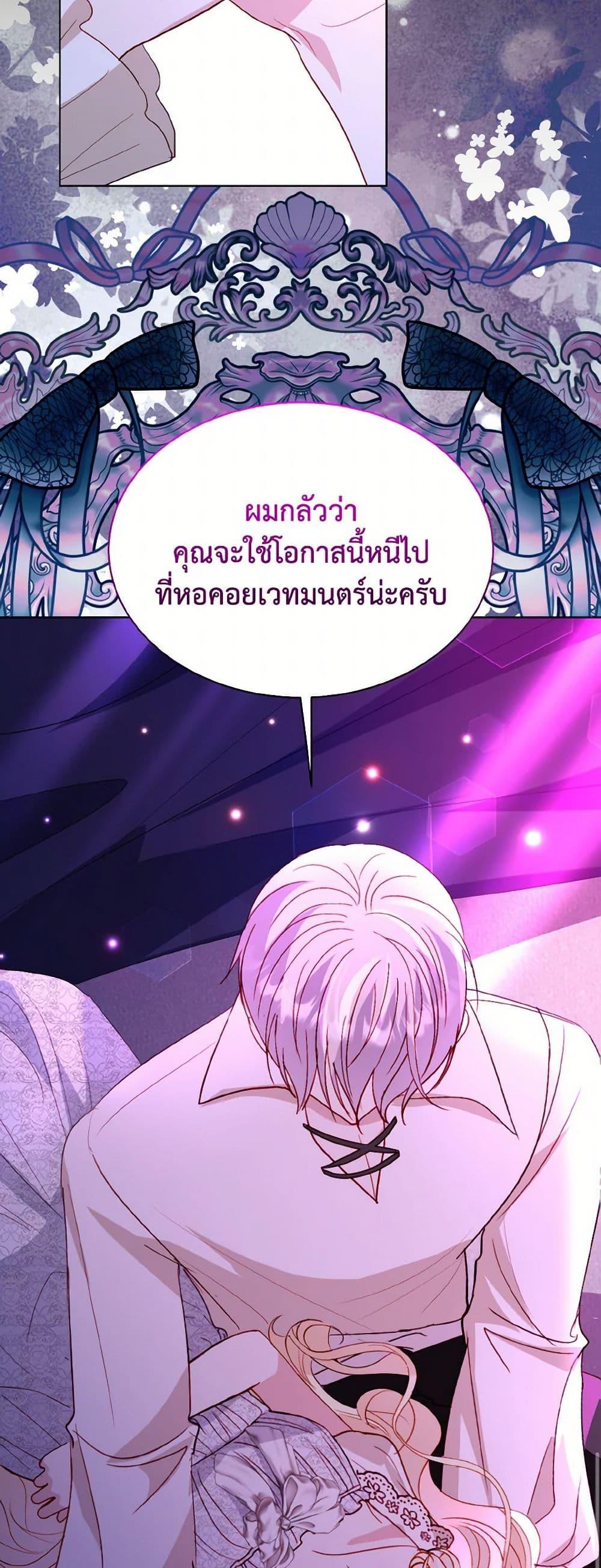 Manga-lc-com อ่านมังงะ อ่านการ์ตูน ออนไลน์ ฟรี My Father, the Possessive Demi-God ตอนที่ 1 2 3 4 5 6 7 8 9 10 11 12 13 14 ฟรี ไม่มีโฆษณา Manga-lc - อ่าน มังงะ อ่าน การ์ตูน ออนไลน์ อ่านมังงะ ฟรี