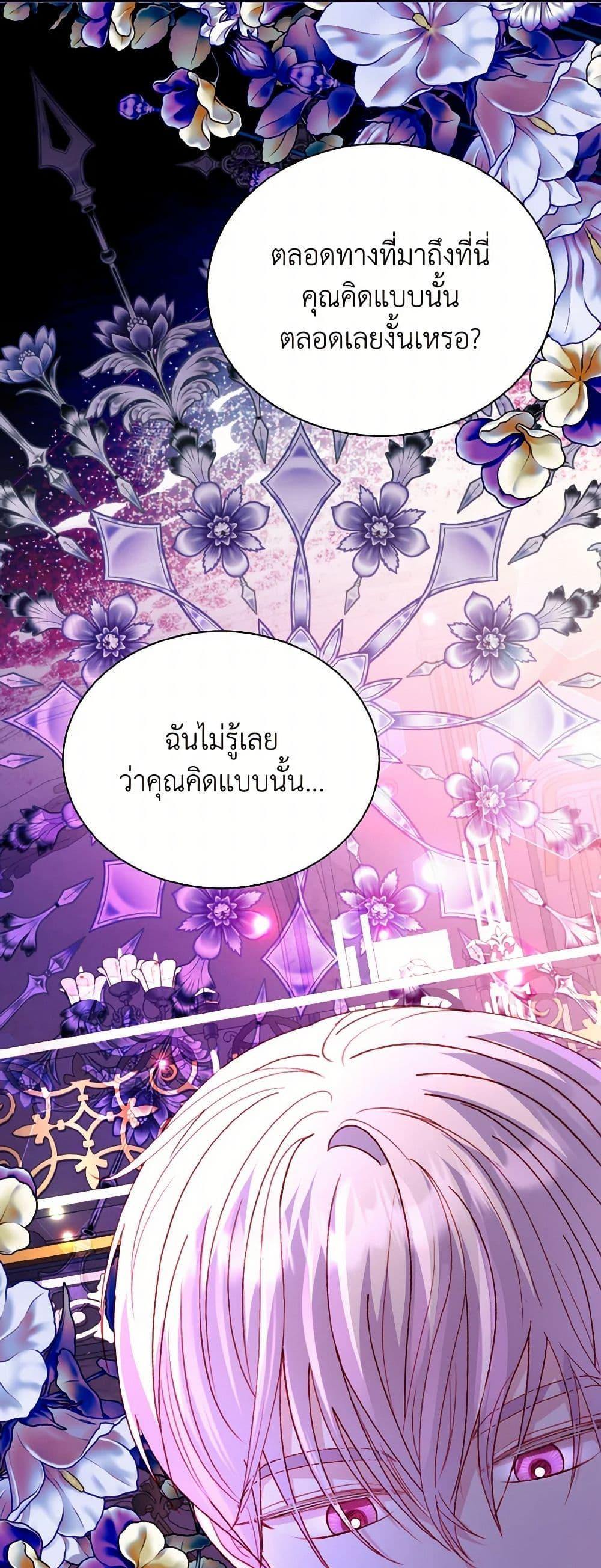 Manga-lc-com อ่านมังงะ อ่านการ์ตูน ออนไลน์ ฟรี My Father, the Possessive Demi-God ตอนที่ 1 2 3 4 5 6 7 8 9 10 11 12 13 14 ฟรี ไม่มีโฆษณา Manga-lc - อ่าน มังงะ อ่าน การ์ตูน ออนไลน์ อ่านมังงะ ฟรี