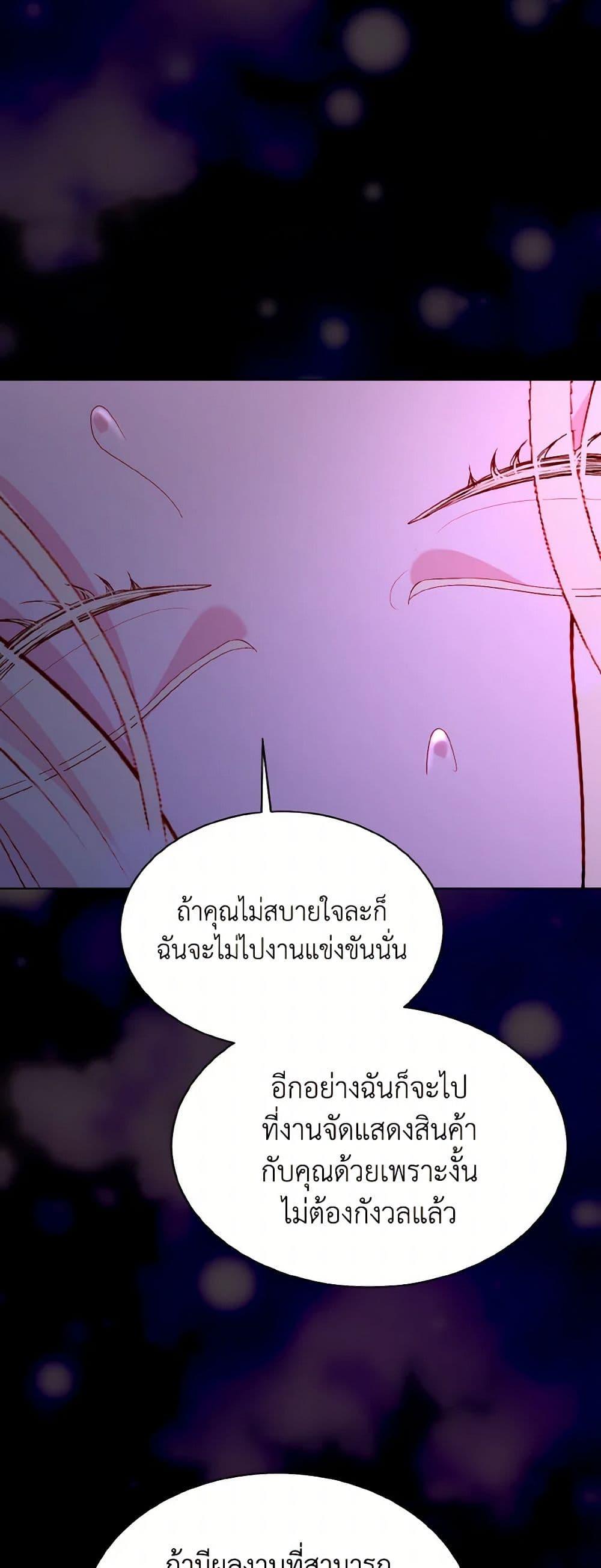 Manga-lc-com อ่านมังงะ อ่านการ์ตูน ออนไลน์ ฟรี My Father, the Possessive Demi-God ตอนที่ 1 2 3 4 5 6 7 8 9 10 11 12 13 14 ฟรี ไม่มีโฆษณา Manga-lc - อ่าน มังงะ อ่าน การ์ตูน ออนไลน์ อ่านมังงะ ฟรี
