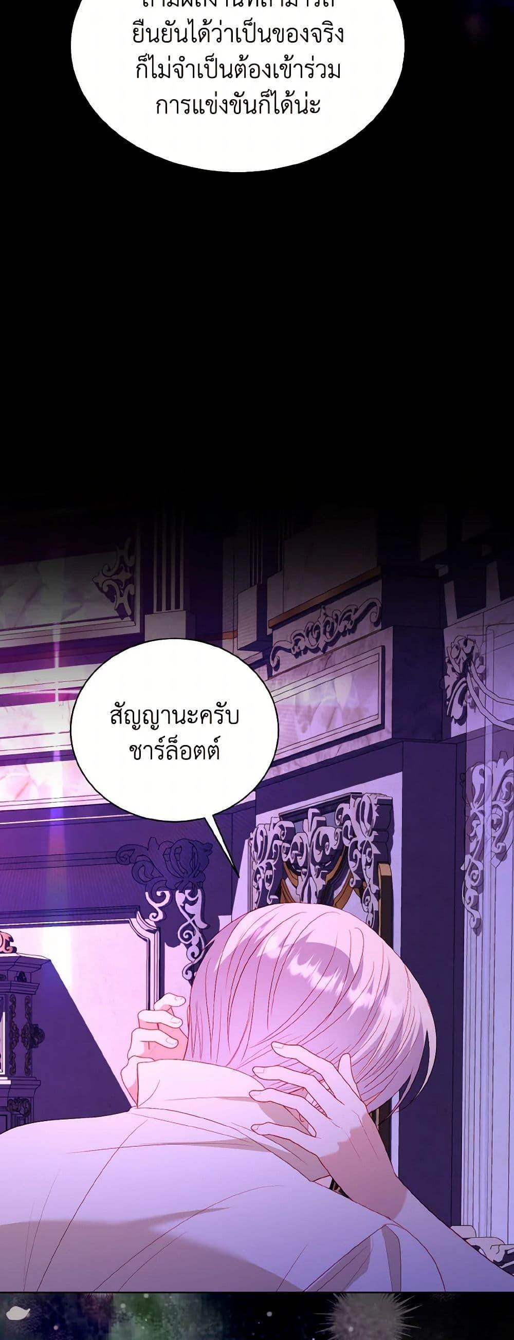 Manga-lc-com อ่านมังงะ อ่านการ์ตูน ออนไลน์ ฟรี My Father, the Possessive Demi-God ตอนที่ 1 2 3 4 5 6 7 8 9 10 11 12 13 14 ฟรี ไม่มีโฆษณา Manga-lc - อ่าน มังงะ อ่าน การ์ตูน ออนไลน์ อ่านมังงะ ฟรี