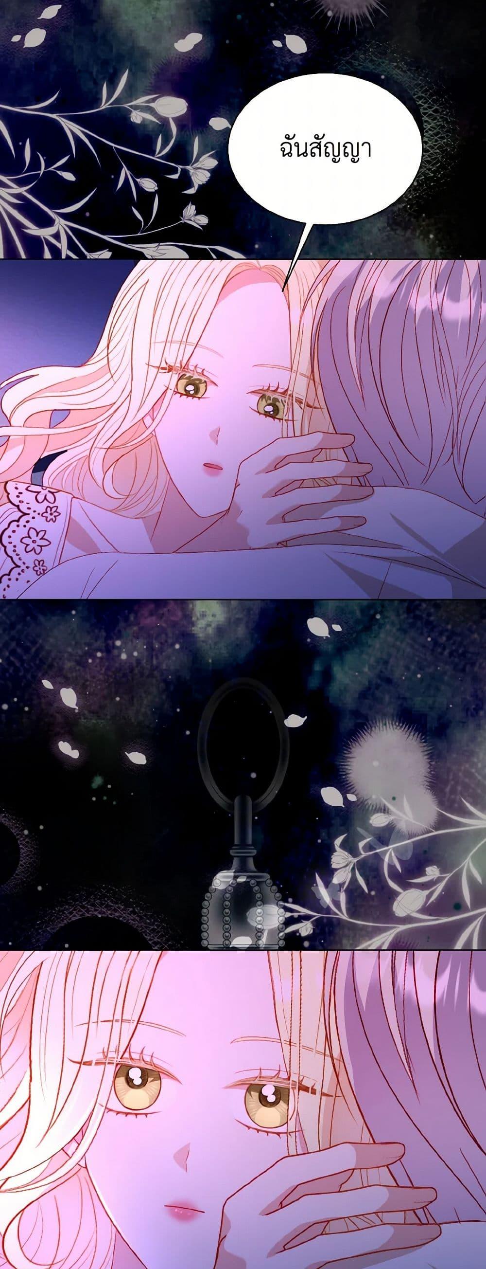 Manga-lc-com อ่านมังงะ อ่านการ์ตูน ออนไลน์ ฟรี My Father, the Possessive Demi-God ตอนที่ 1 2 3 4 5 6 7 8 9 10 11 12 13 14 ฟรี ไม่มีโฆษณา Manga-lc - อ่าน มังงะ อ่าน การ์ตูน ออนไลน์ อ่านมังงะ ฟรี