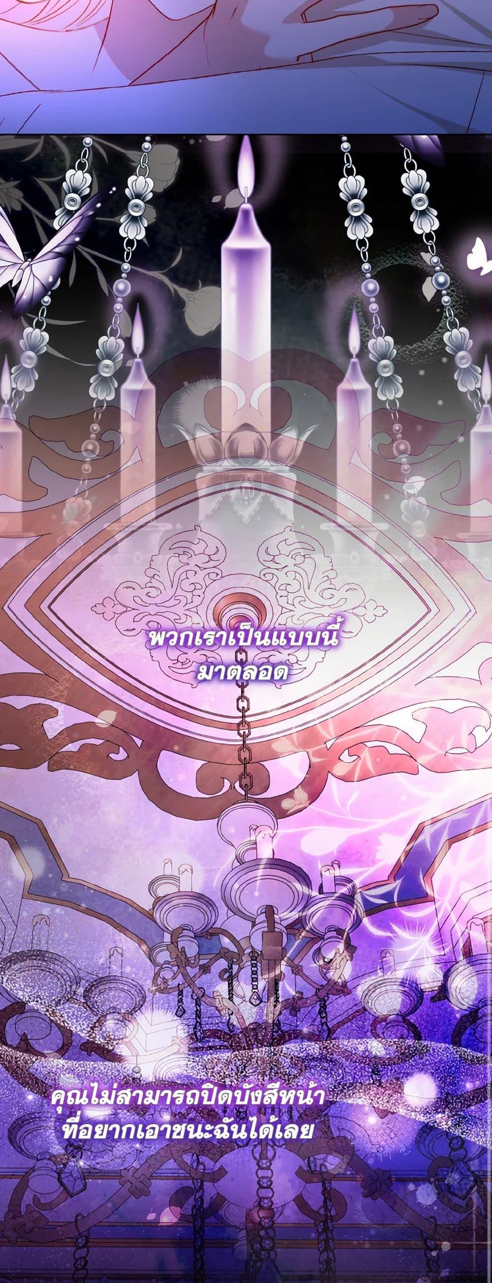 Manga-lc-com อ่านมังงะ อ่านการ์ตูน ออนไลน์ ฟรี My Father, the Possessive Demi-God ตอนที่ 1 2 3 4 5 6 7 8 9 10 11 12 13 14 ฟรี ไม่มีโฆษณา Manga-lc - อ่าน มังงะ อ่าน การ์ตูน ออนไลน์ อ่านมังงะ ฟรี