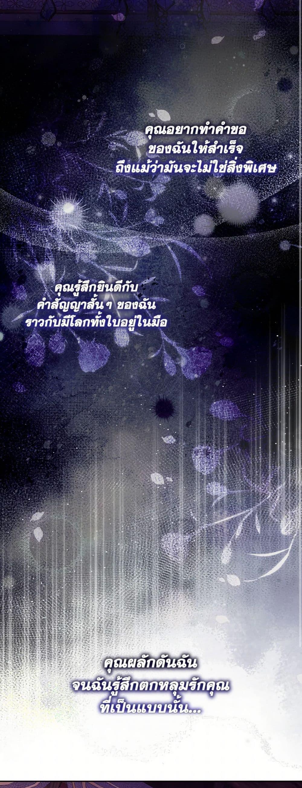 Manga-lc-com อ่านมังงะ อ่านการ์ตูน ออนไลน์ ฟรี My Father, the Possessive Demi-God ตอนที่ 1 2 3 4 5 6 7 8 9 10 11 12 13 14 ฟรี ไม่มีโฆษณา Manga-lc - อ่าน มังงะ อ่าน การ์ตูน ออนไลน์ อ่านมังงะ ฟรี