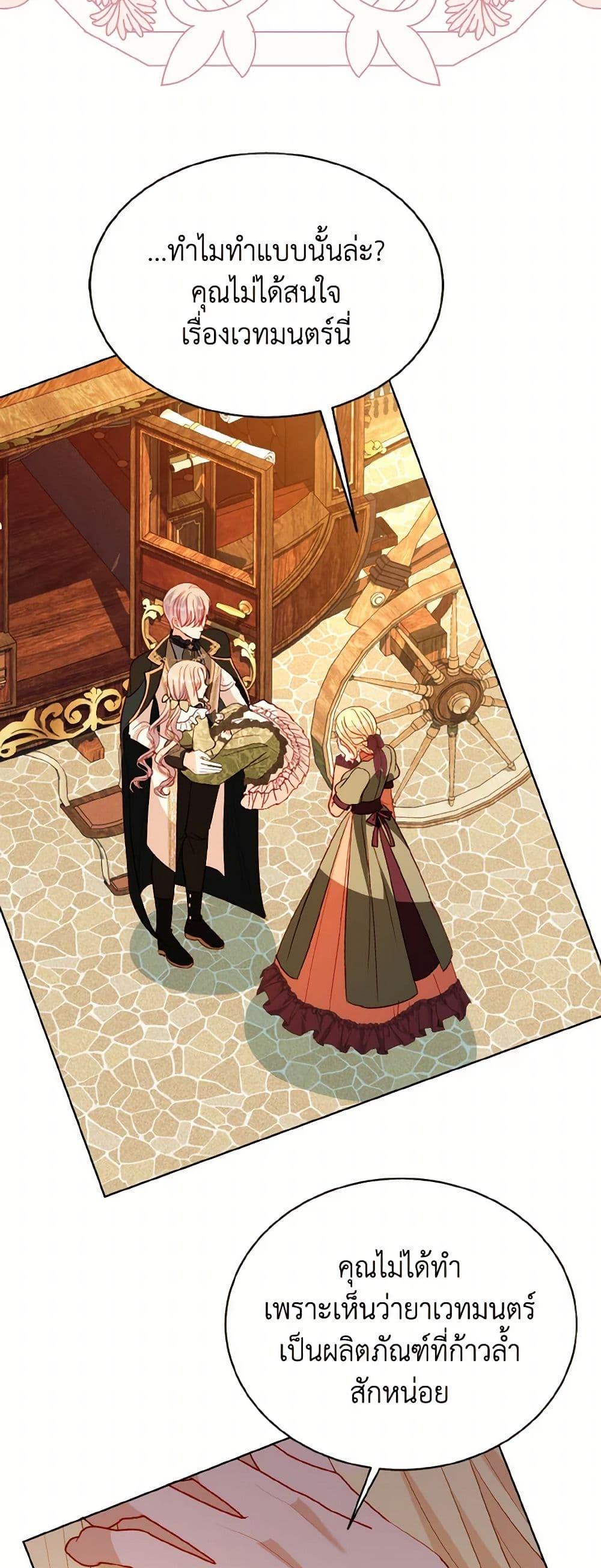 Manga-lc-com อ่านมังงะ อ่านการ์ตูน ออนไลน์ ฟรี My Father, the Possessive Demi-God ตอนที่ 1 2 3 4 5 6 7 8 9 10 11 12 13 14 ฟรี ไม่มีโฆษณา Manga-lc - อ่าน มังงะ อ่าน การ์ตูน ออนไลน์ อ่านมังงะ ฟรี