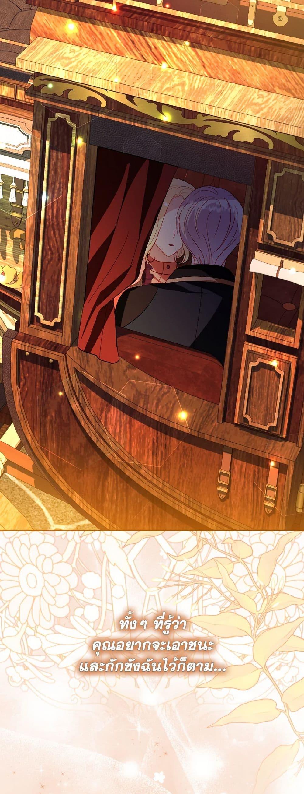 Manga-lc-com อ่านมังงะ อ่านการ์ตูน ออนไลน์ ฟรี My Father, the Possessive Demi-God ตอนที่ 1 2 3 4 5 6 7 8 9 10 11 12 13 14 ฟรี ไม่มีโฆษณา Manga-lc - อ่าน มังงะ อ่าน การ์ตูน ออนไลน์ อ่านมังงะ ฟรี