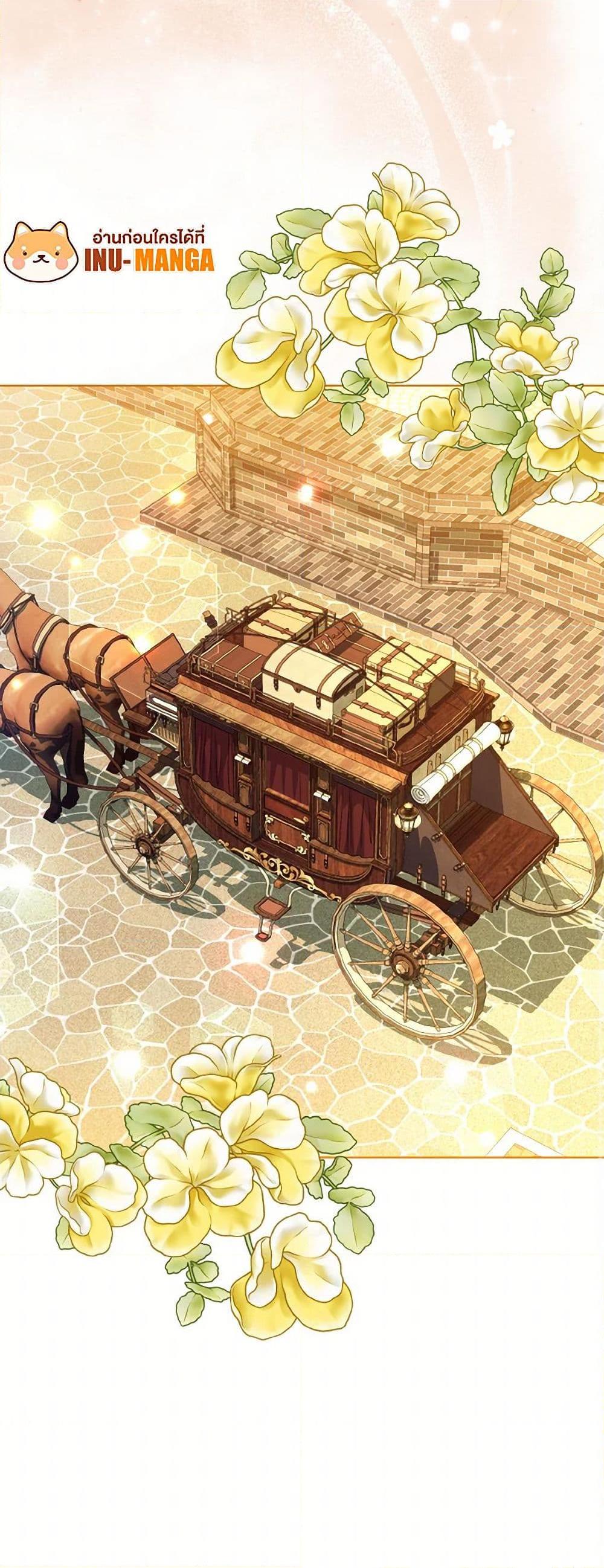 Manga-lc-com อ่านมังงะ อ่านการ์ตูน ออนไลน์ ฟรี My Father, the Possessive Demi-God ตอนที่ 1 2 3 4 5 6 7 8 9 10 11 12 13 14 ฟรี ไม่มีโฆษณา Manga-lc - อ่าน มังงะ อ่าน การ์ตูน ออนไลน์ อ่านมังงะ ฟรี