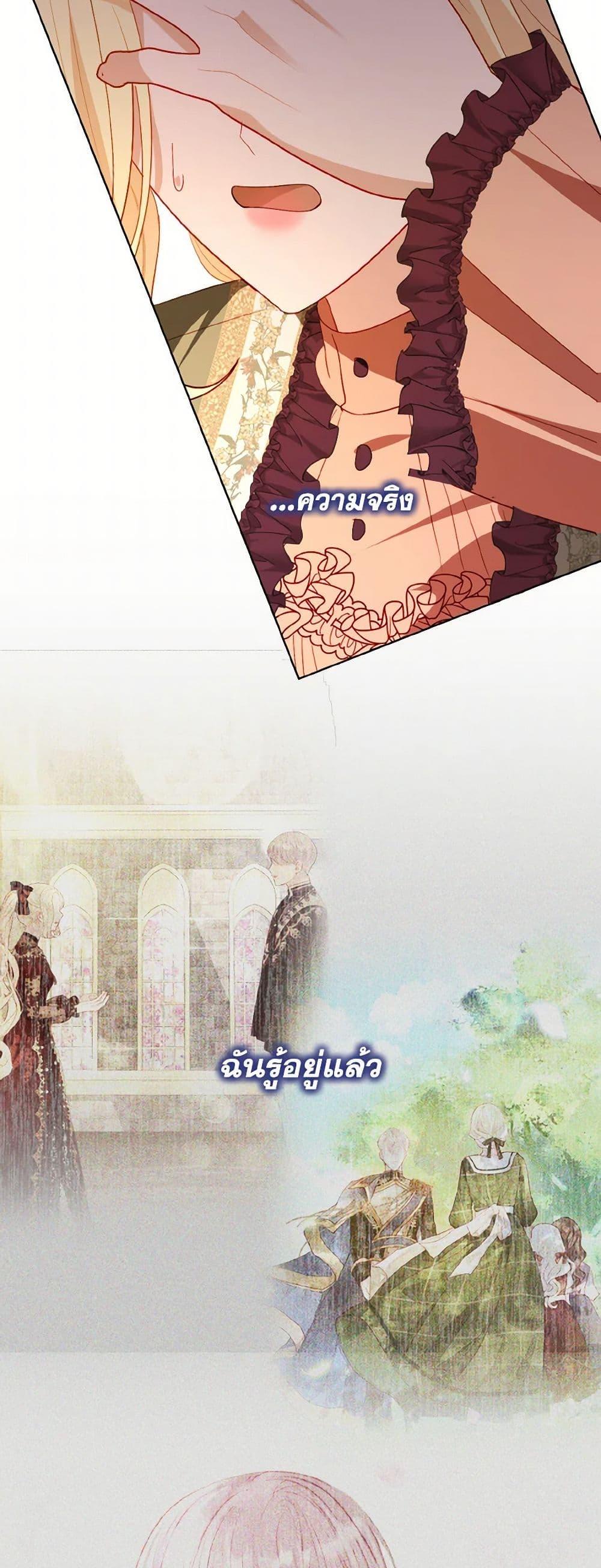 Manga-lc-com อ่านมังงะ อ่านการ์ตูน ออนไลน์ ฟรี My Father, the Possessive Demi-God ตอนที่ 1 2 3 4 5 6 7 8 9 10 11 12 13 14 ฟรี ไม่มีโฆษณา Manga-lc - อ่าน มังงะ อ่าน การ์ตูน ออนไลน์ อ่านมังงะ ฟรี