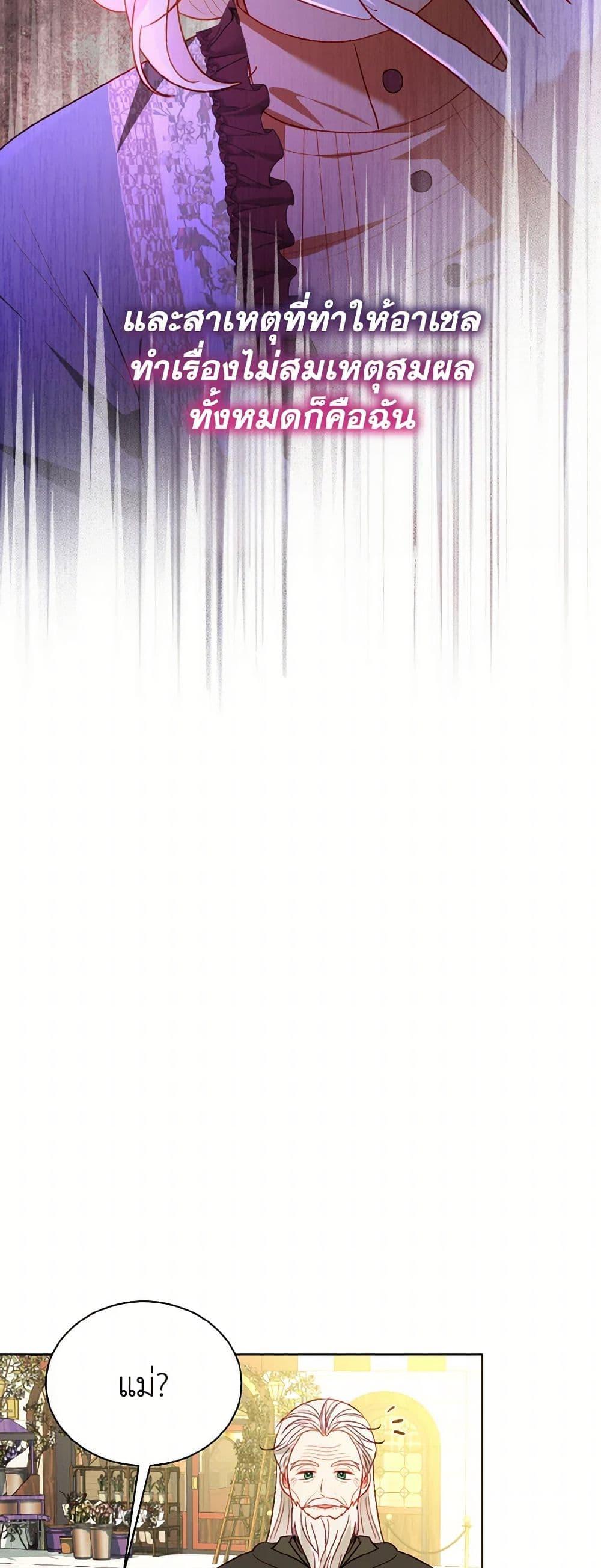 Manga-lc-com อ่านมังงะ อ่านการ์ตูน ออนไลน์ ฟรี My Father, the Possessive Demi-God ตอนที่ 1 2 3 4 5 6 7 8 9 10 11 12 13 14 ฟรี ไม่มีโฆษณา Manga-lc - อ่าน มังงะ อ่าน การ์ตูน ออนไลน์ อ่านมังงะ ฟรี