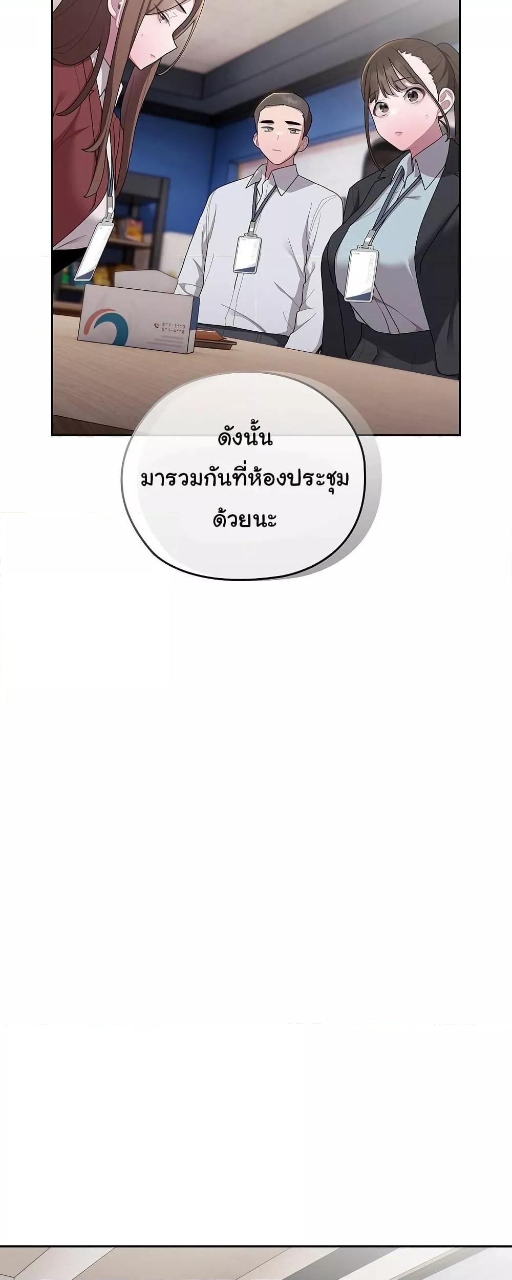 Doujin-Lc- อ่าน โดจิน มังฮวา เกาหลี ญี่ปุ่น จีน แปลไทย Office Shitbag Alert ตอนที่ 1 2 3 4 5 6 7 8 9 10 11 12 13 14 ฟรี ไม่มีโฆษณา อ่าน โดจิน Manhwa เกาหลี ญี่ปุ่น จีน เรามีครบ คัดมาให้เน้นๆ โดจิน 18+ รับประกันความฟินโดย  Doujin Lc