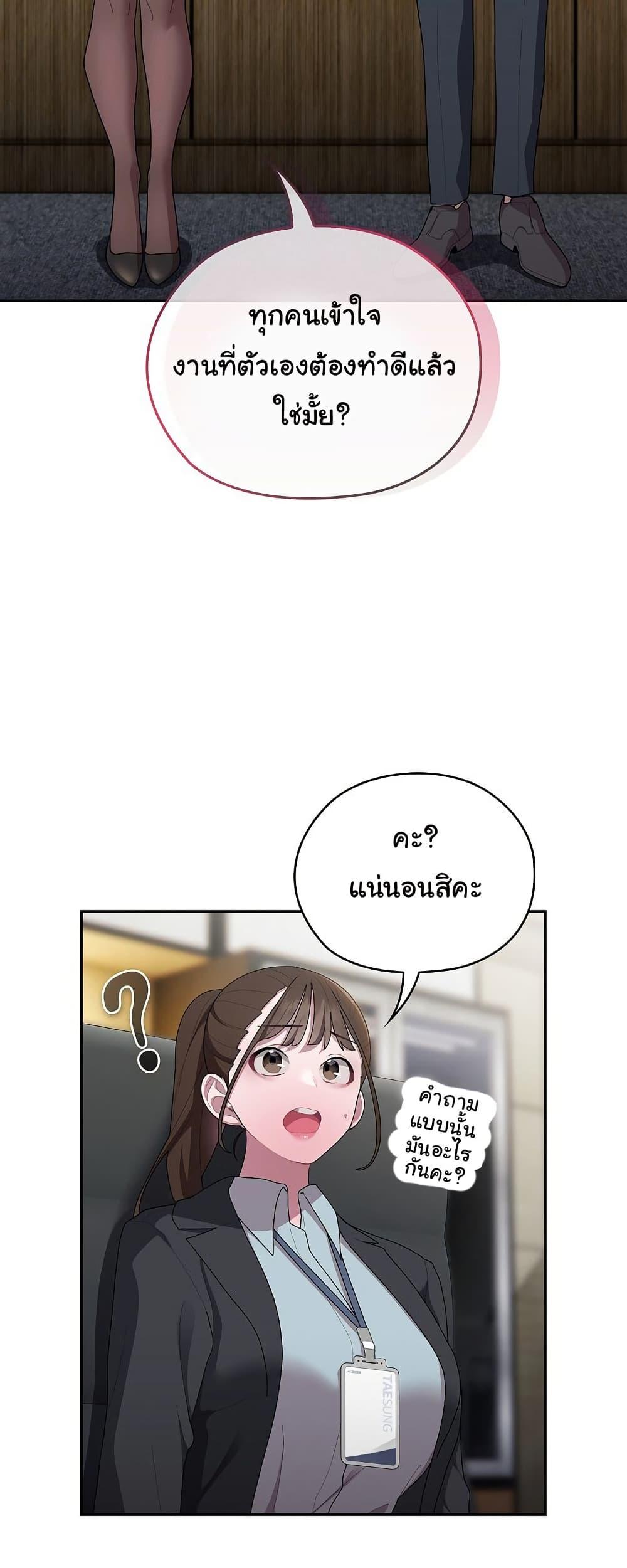 Doujin-Lc- อ่าน โดจิน มังฮวา เกาหลี ญี่ปุ่น จีน แปลไทย Office Shitbag Alert ตอนที่ 1 2 3 4 5 6 7 8 9 10 11 12 13 14 ฟรี ไม่มีโฆษณา อ่าน โดจิน Manhwa เกาหลี ญี่ปุ่น จีน เรามีครบ คัดมาให้เน้นๆ โดจิน 18+ รับประกันความฟินโดย  Doujin Lc