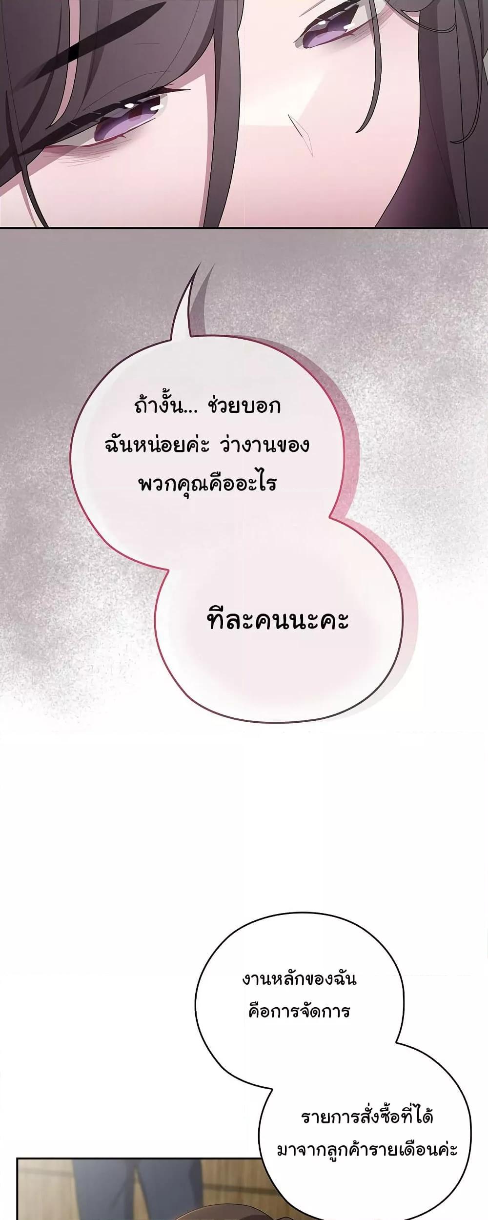 Doujin-Lc- อ่าน โดจิน มังฮวา เกาหลี ญี่ปุ่น จีน แปลไทย Office Shitbag Alert ตอนที่ 1 2 3 4 5 6 7 8 9 10 11 12 13 14 ฟรี ไม่มีโฆษณา อ่าน โดจิน Manhwa เกาหลี ญี่ปุ่น จีน เรามีครบ คัดมาให้เน้นๆ โดจิน 18+ รับประกันความฟินโดย  Doujin Lc