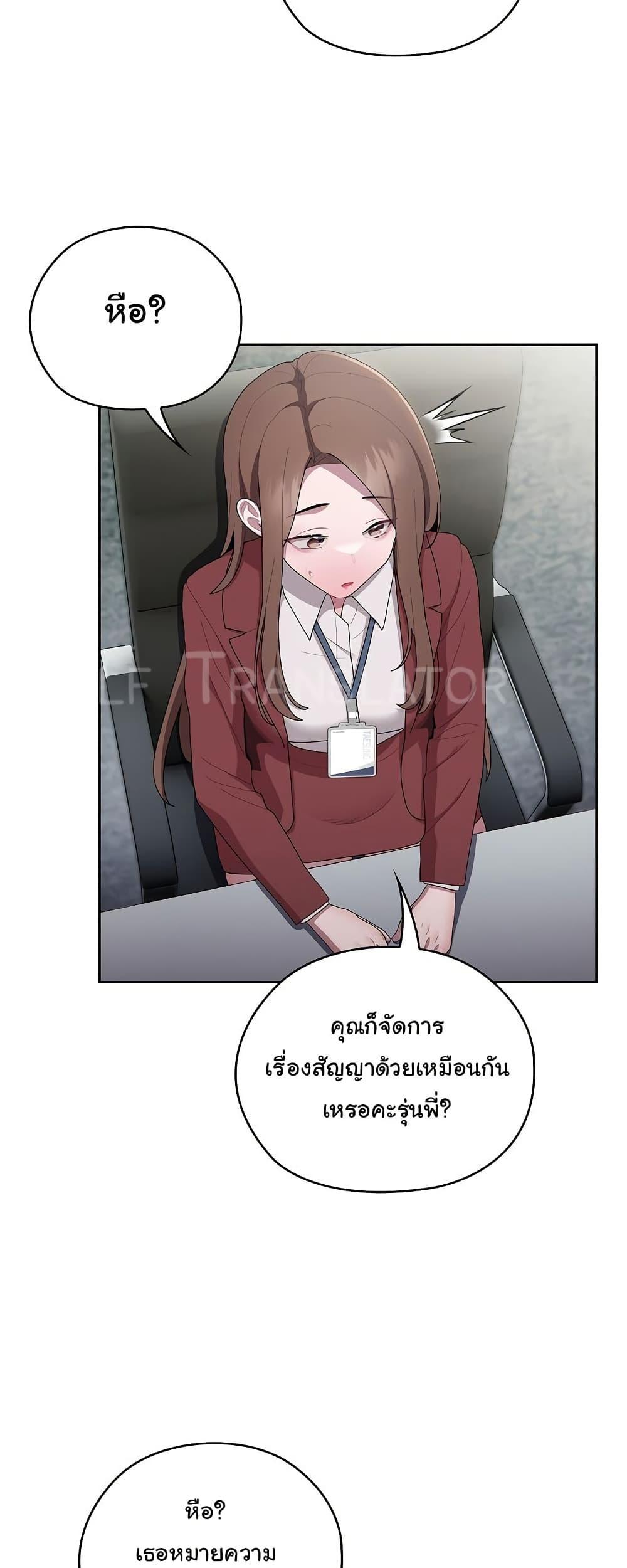Doujin-Lc- อ่าน โดจิน มังฮวา เกาหลี ญี่ปุ่น จีน แปลไทย Office Shitbag Alert ตอนที่ 1 2 3 4 5 6 7 8 9 10 11 12 13 14 ฟรี ไม่มีโฆษณา อ่าน โดจิน Manhwa เกาหลี ญี่ปุ่น จีน เรามีครบ คัดมาให้เน้นๆ โดจิน 18+ รับประกันความฟินโดย  Doujin Lc