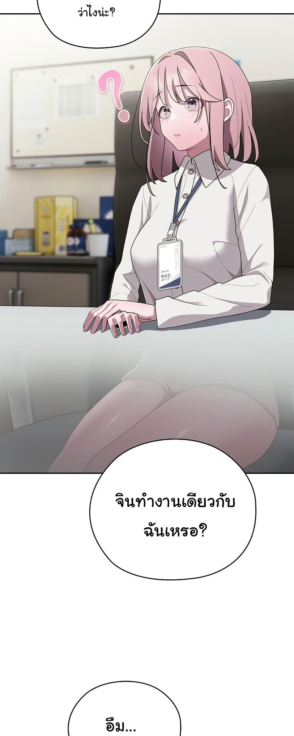 Doujin-Lc- อ่าน โดจิน มังฮวา เกาหลี ญี่ปุ่น จีน แปลไทย Office Shitbag Alert ตอนที่ 1 2 3 4 5 6 7 8 9 10 11 12 13 14 ฟรี ไม่มีโฆษณา อ่าน โดจิน Manhwa เกาหลี ญี่ปุ่น จีน เรามีครบ คัดมาให้เน้นๆ โดจิน 18+ รับประกันความฟินโดย  Doujin Lc