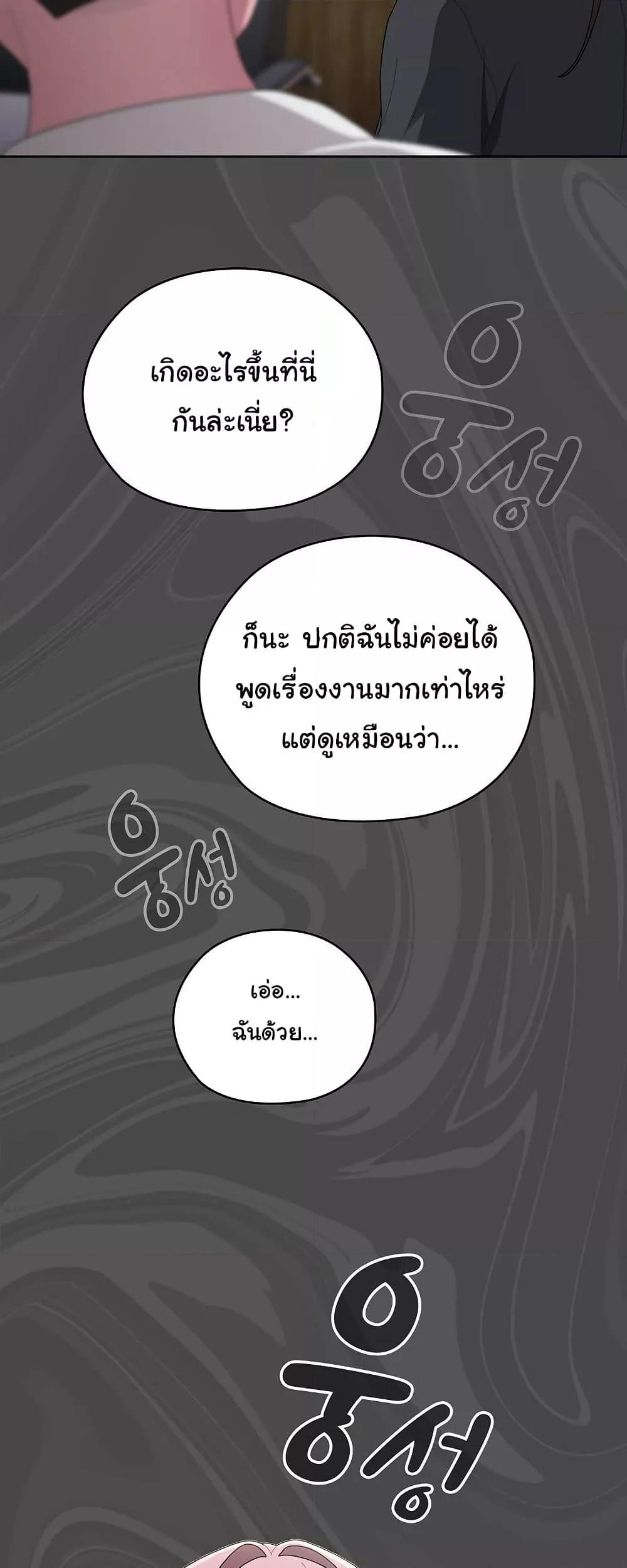 Doujin-Lc- อ่าน โดจิน มังฮวา เกาหลี ญี่ปุ่น จีน แปลไทย Office Shitbag Alert ตอนที่ 1 2 3 4 5 6 7 8 9 10 11 12 13 14 ฟรี ไม่มีโฆษณา อ่าน โดจิน Manhwa เกาหลี ญี่ปุ่น จีน เรามีครบ คัดมาให้เน้นๆ โดจิน 18+ รับประกันความฟินโดย  Doujin Lc